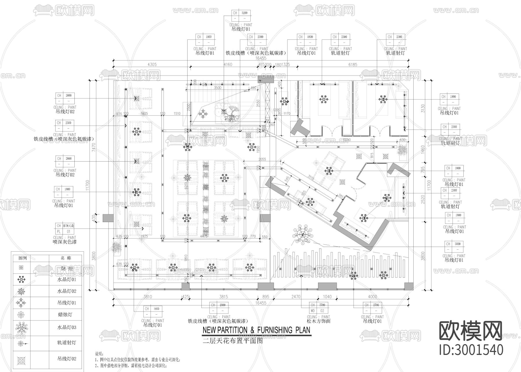 400㎡咖啡厅cad施工图下载（渲染图3）