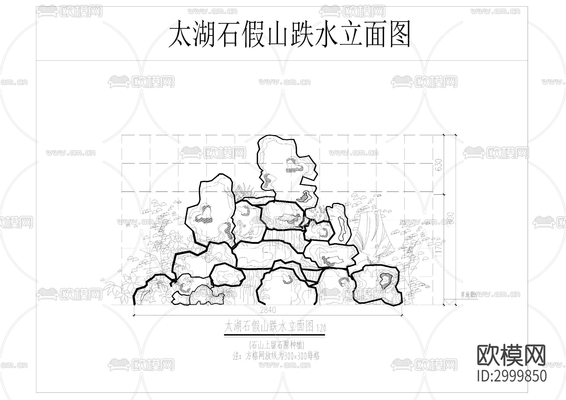 太湖石cad大样图下载（渲染图1）