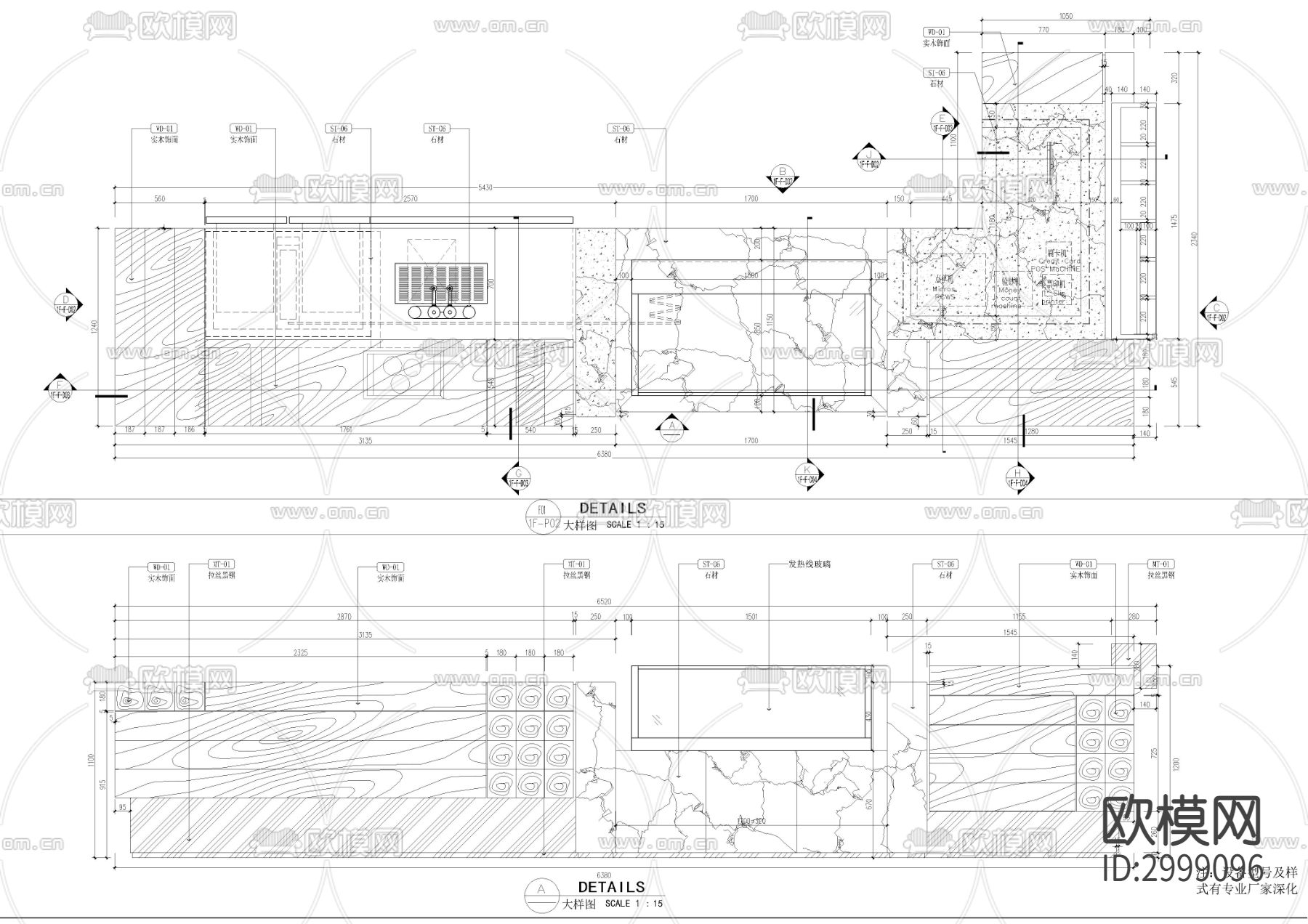 水吧多功能吧台cad大样图下载（渲染图1）