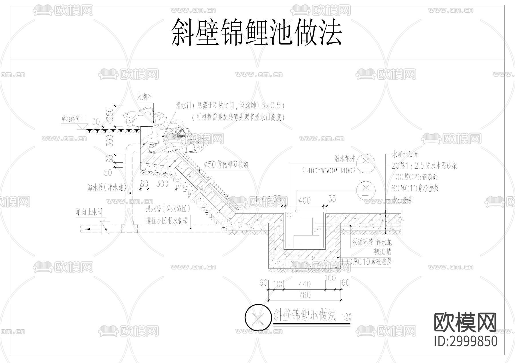 太湖石cad大样图下载（渲染图7）