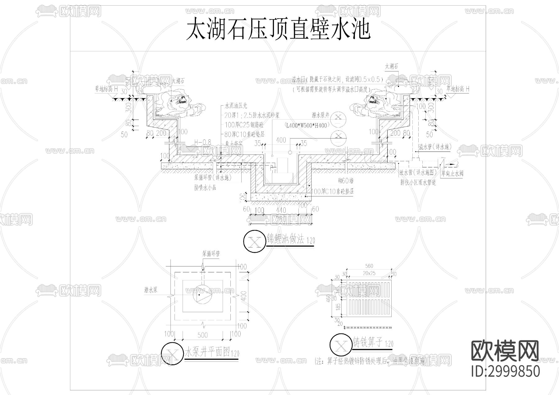 太湖石cad大样图下载（渲染图3）