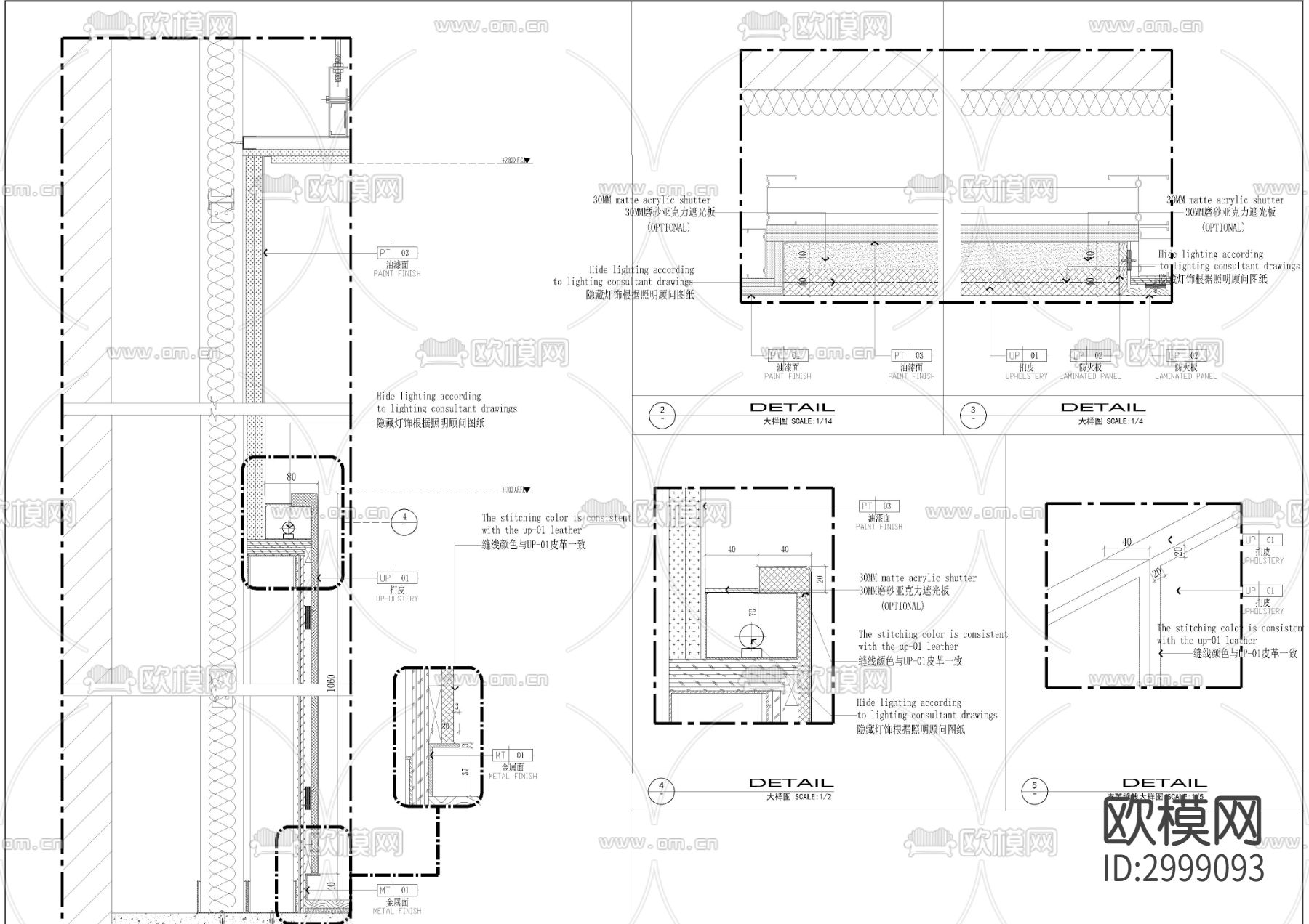 书桌及床背板cad大样图下载（渲染图4）