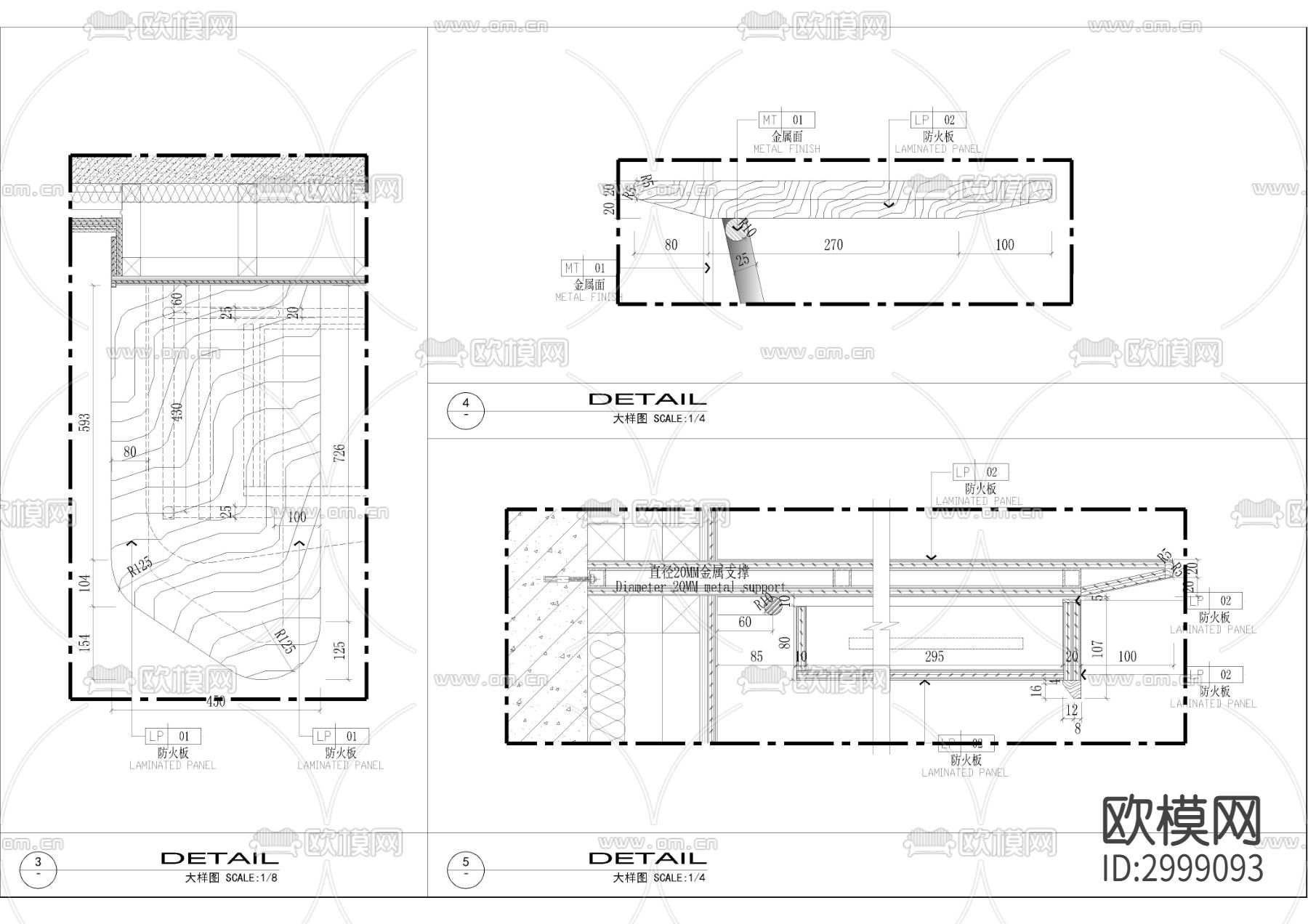 书桌及床背板cad大样图下载（渲染图3）