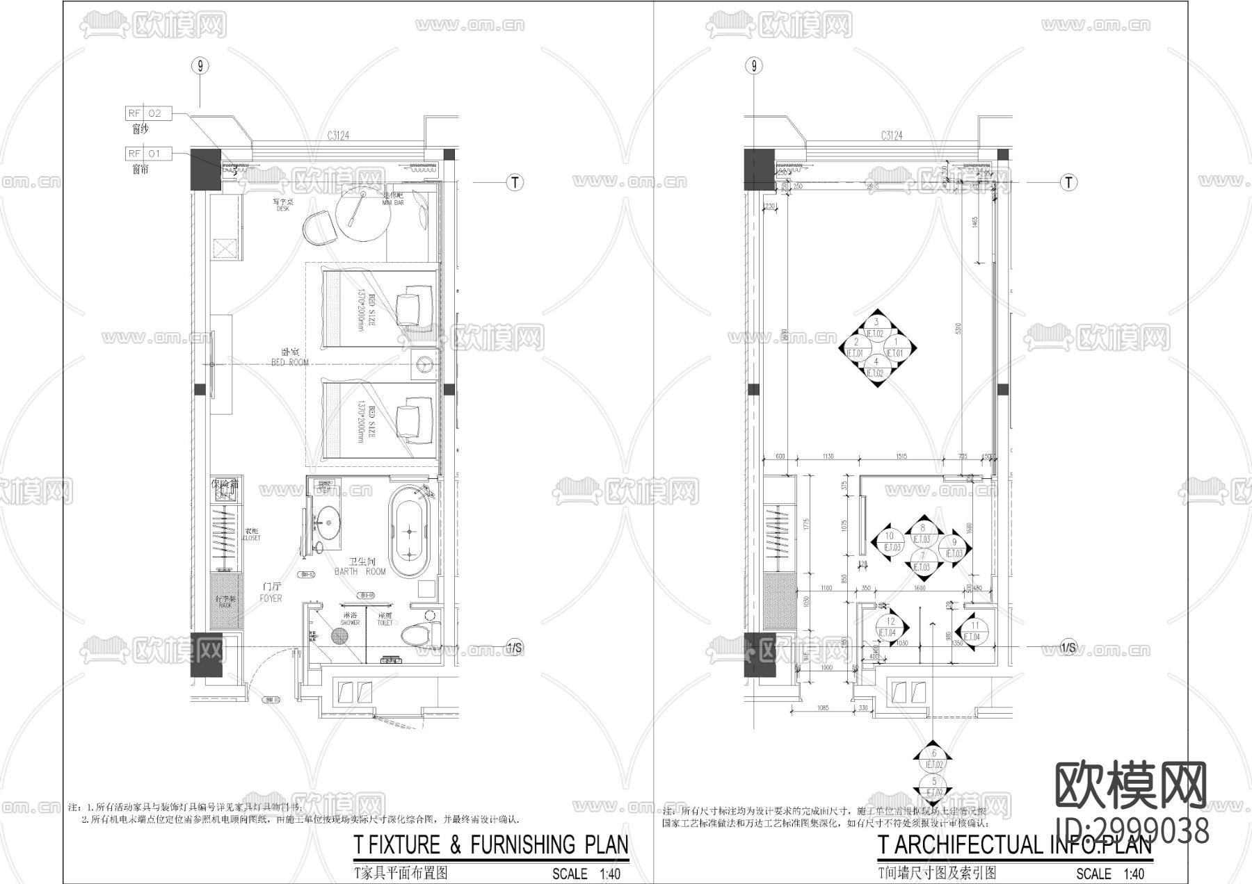 酒店客房样板间双人房cad施工图下载（渲染图1）