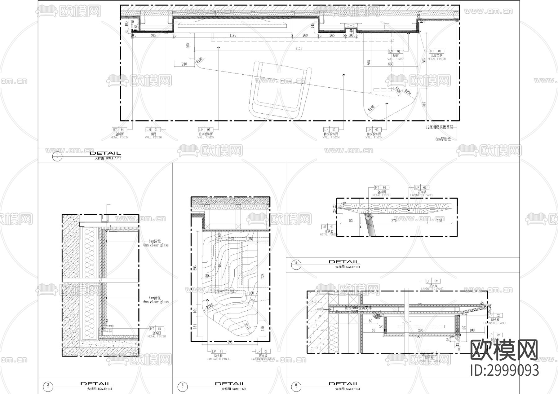 书桌及床背板cad大样图下载（渲染图1）