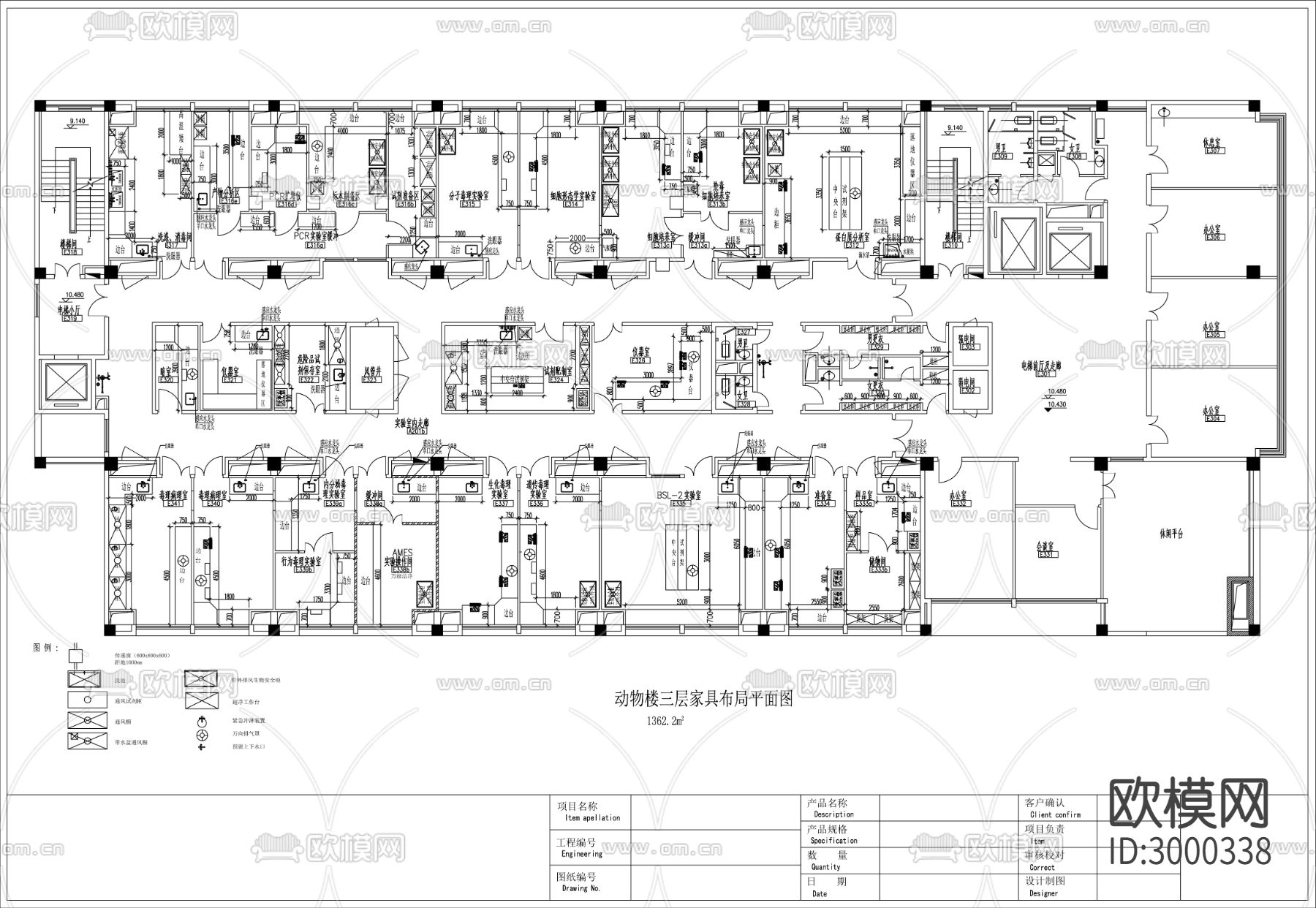 动物实验室cad平面图下载（渲染图3）
