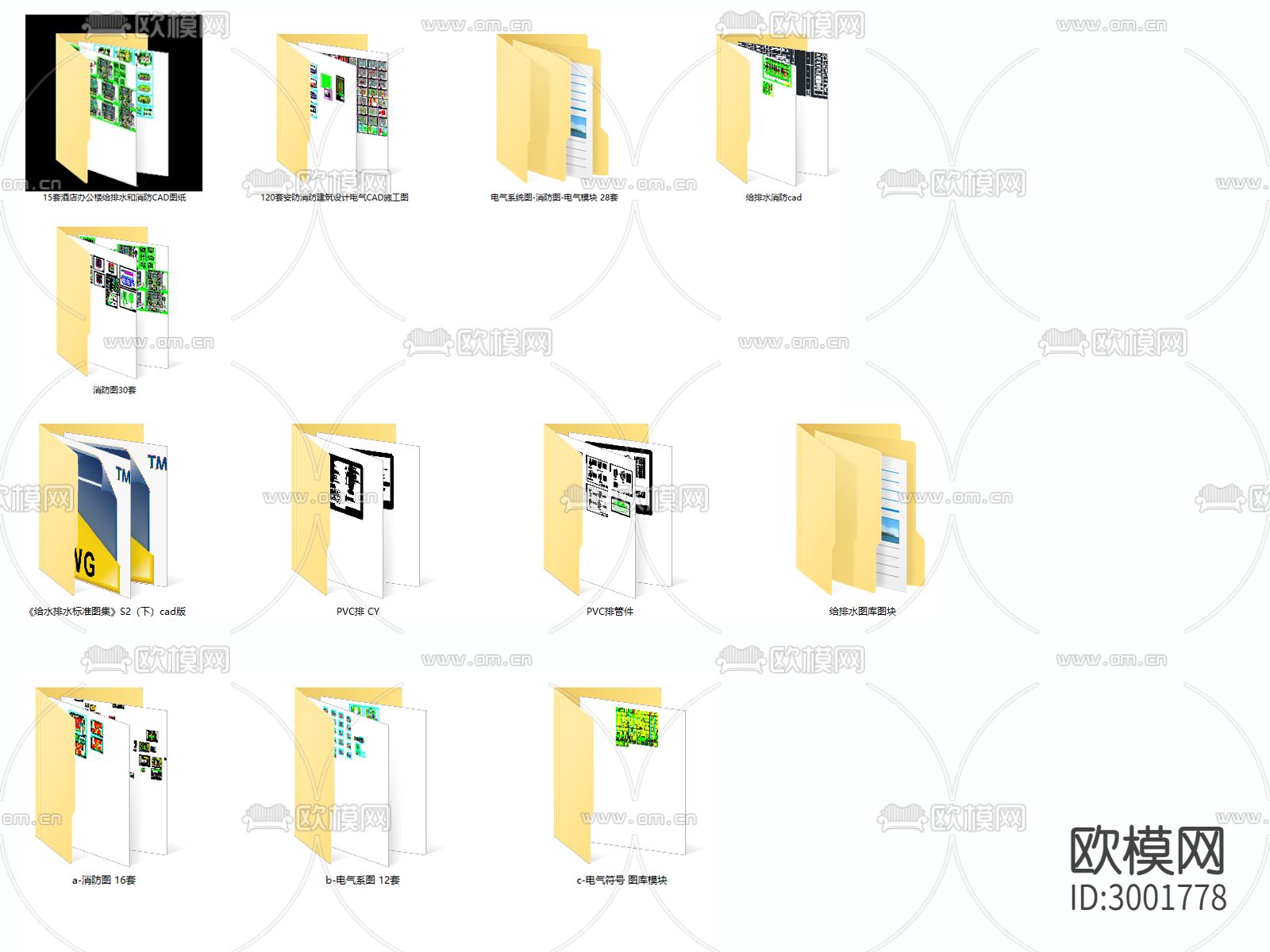 安防 消防 水电cad施工图下载（渲染图10）