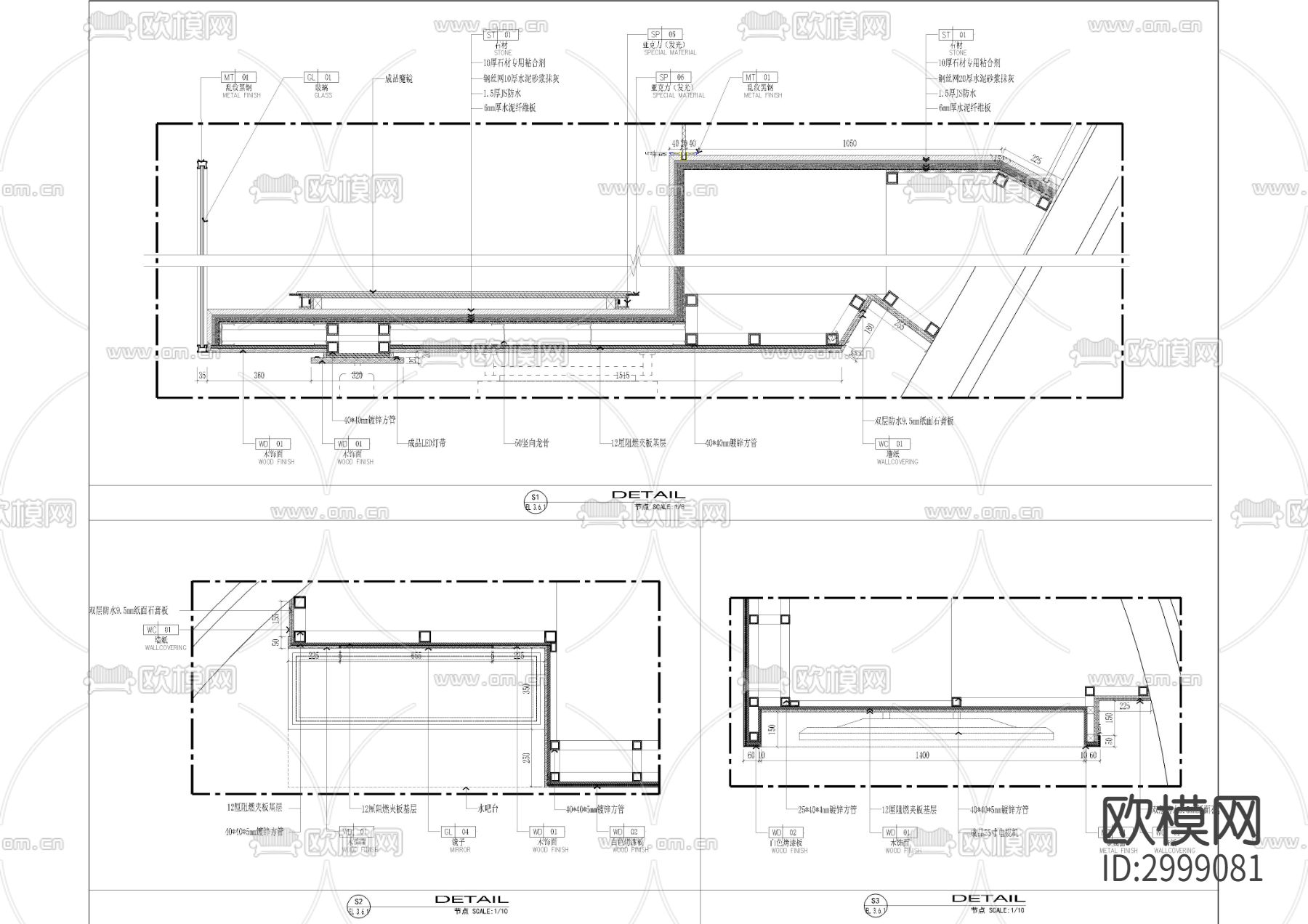 客房墙身cad大样图下载（渲染图4）