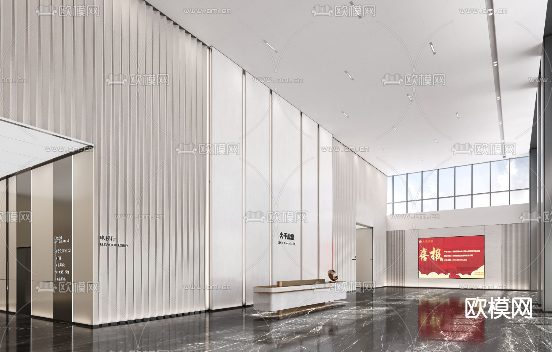 现代公司大堂 电梯厅su模型下载（渲染图3）