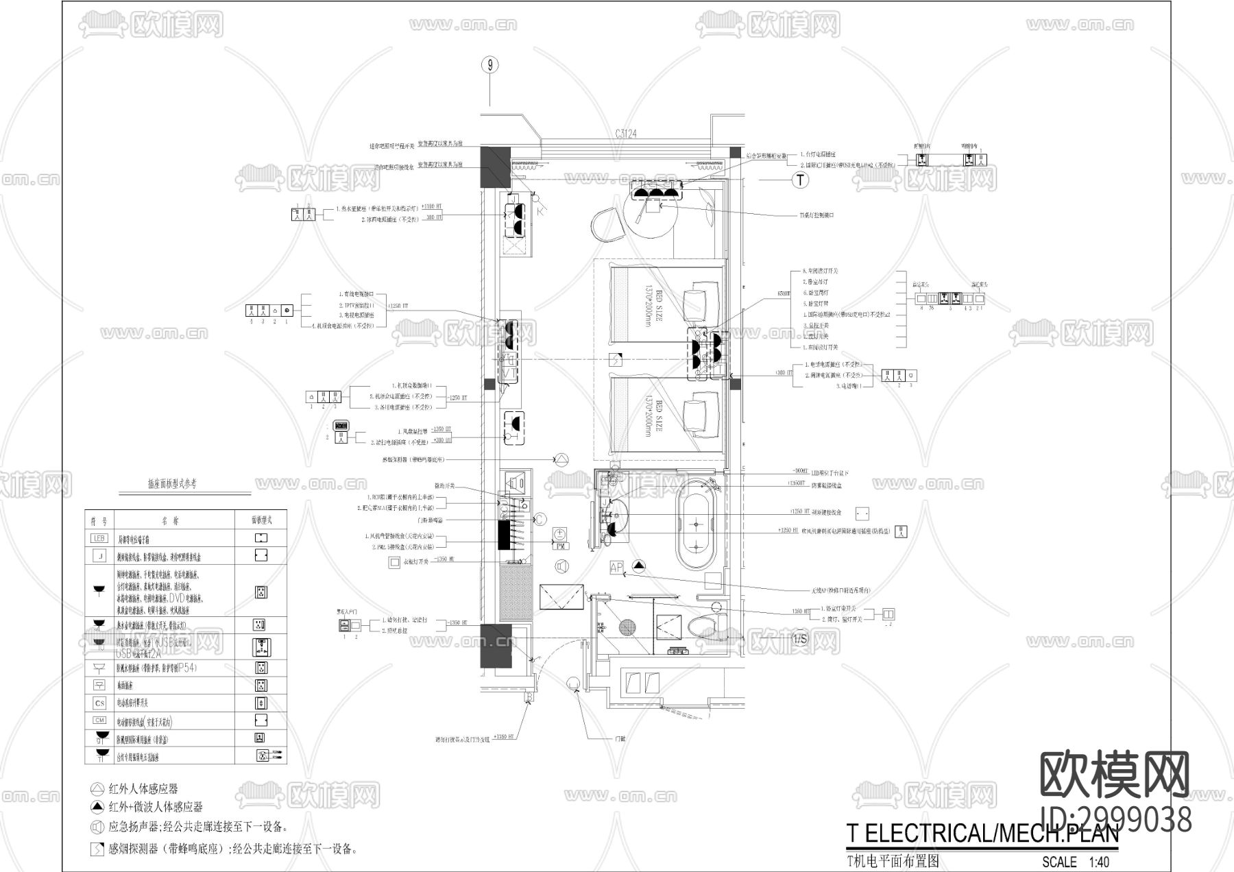 酒店客房样板间双人房cad施工图下载（渲染图3）