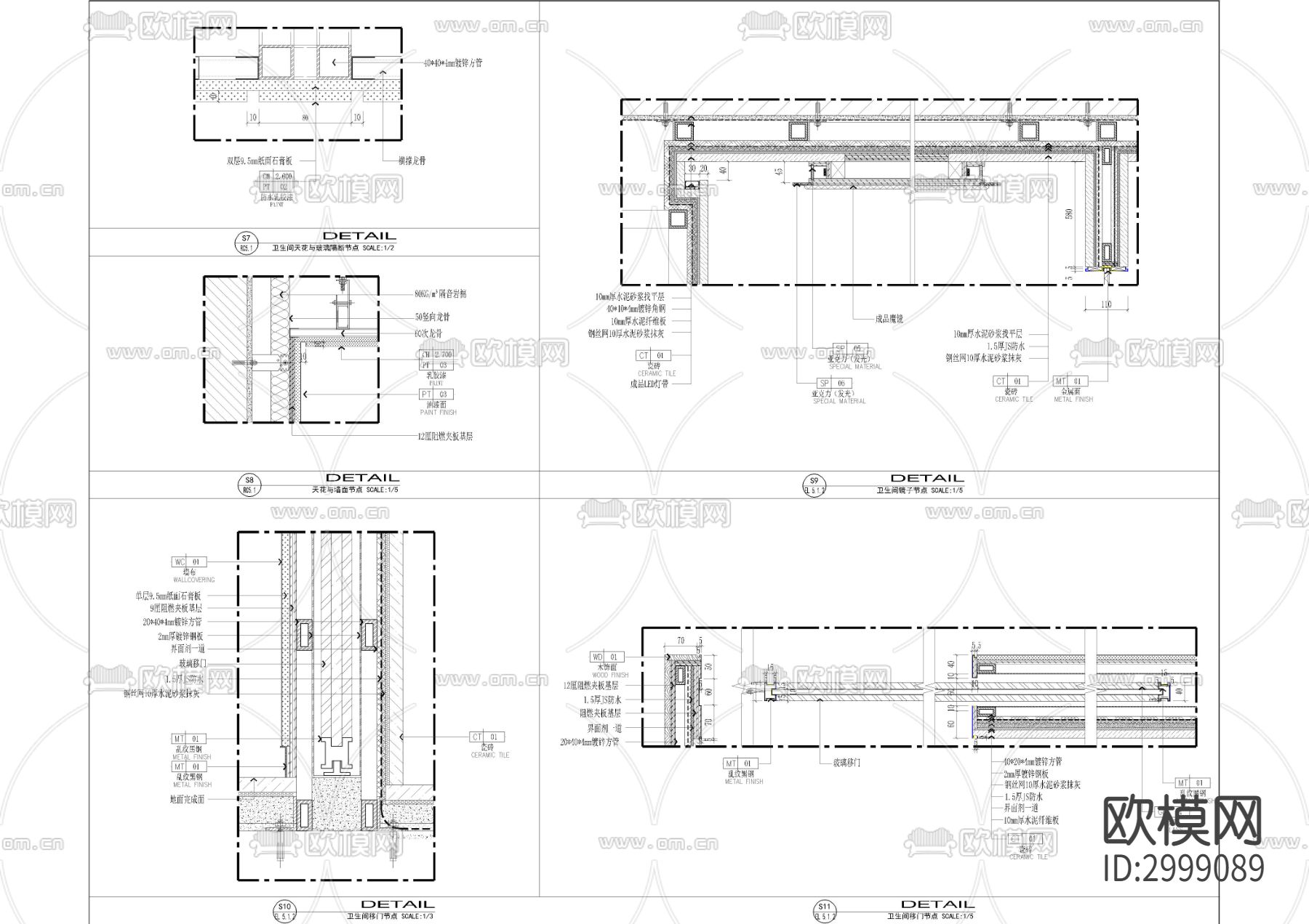 墙身造型背景cad大样图下载（渲染图2）