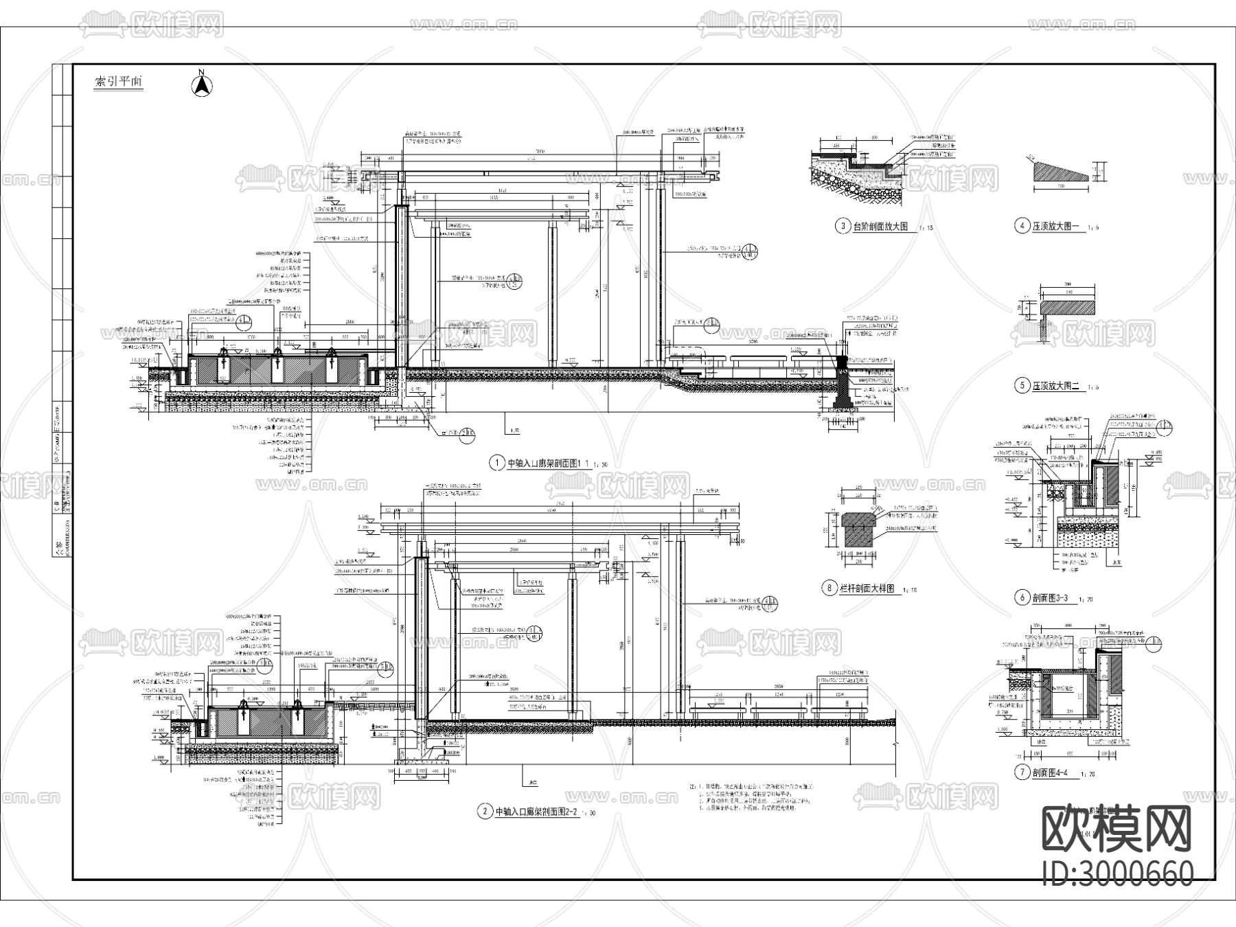 中轴入口廊架cad大样图下载（渲染图2）