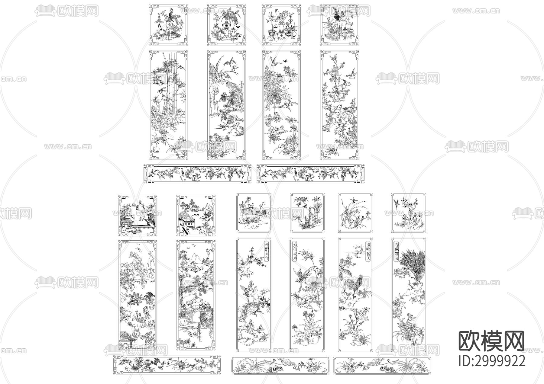 中式雕花cad图库下载（渲染图2）