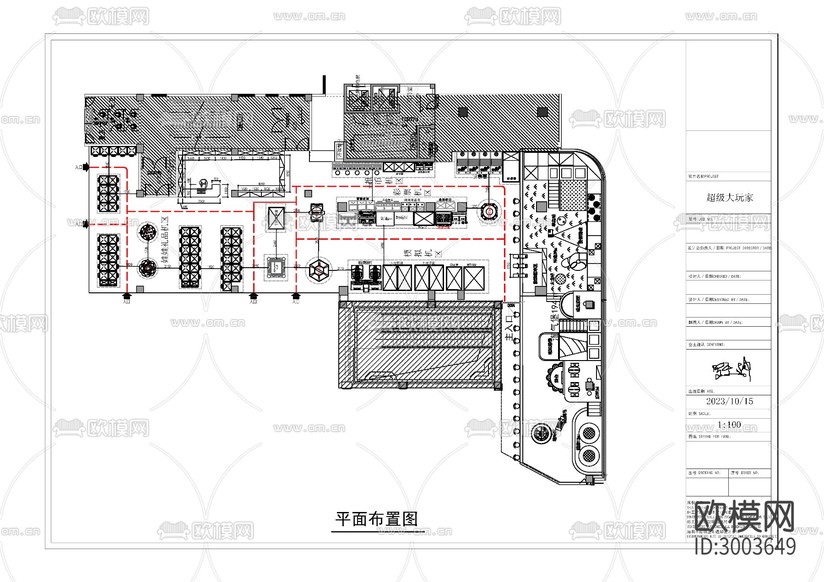 超級大玩家cad施工圖下載(渲染圖1)