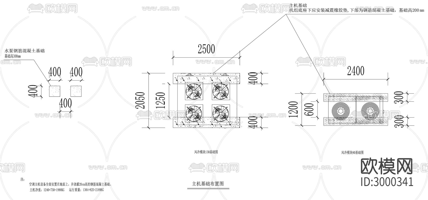 多联机空调设备图库模版cad施工图下载（渲染图7）