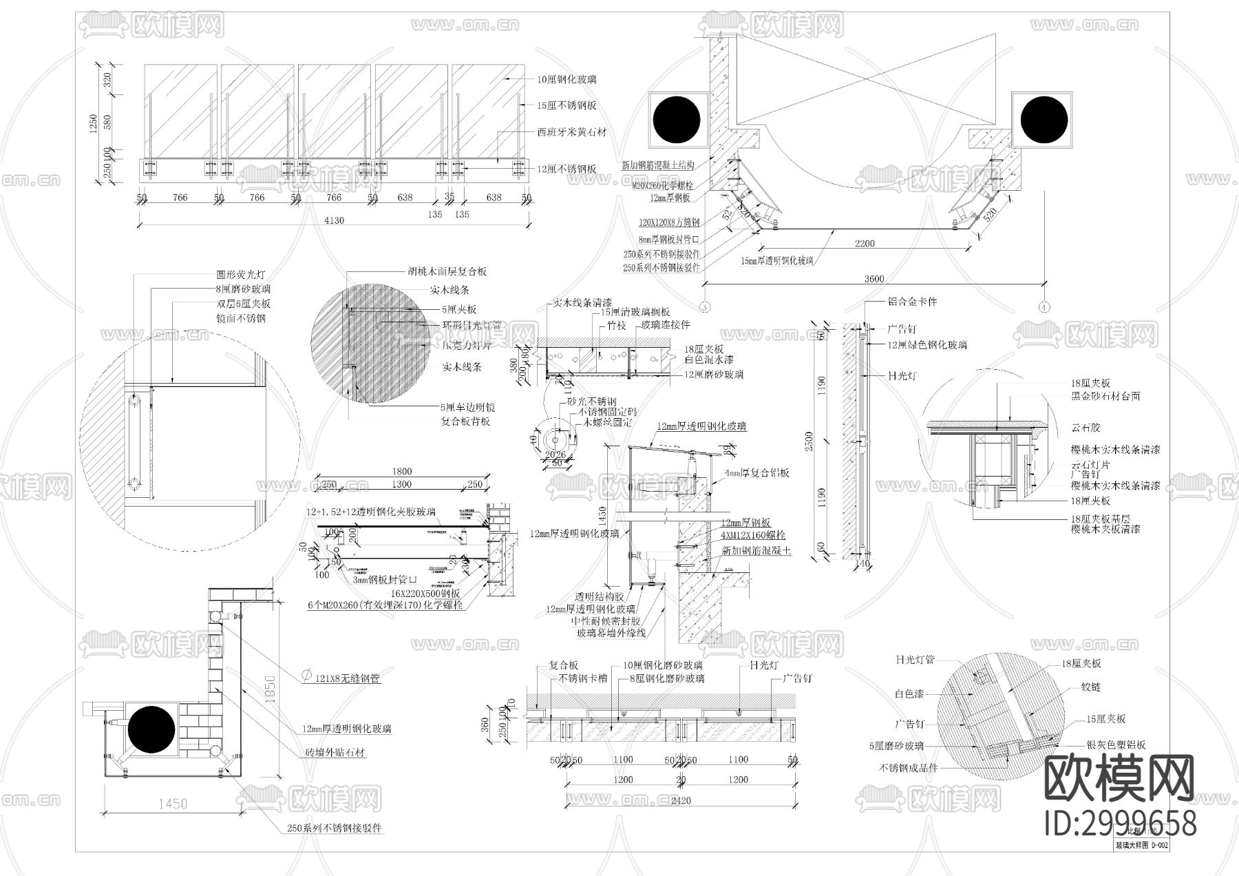玻璃cad大样图下载（渲染图1）