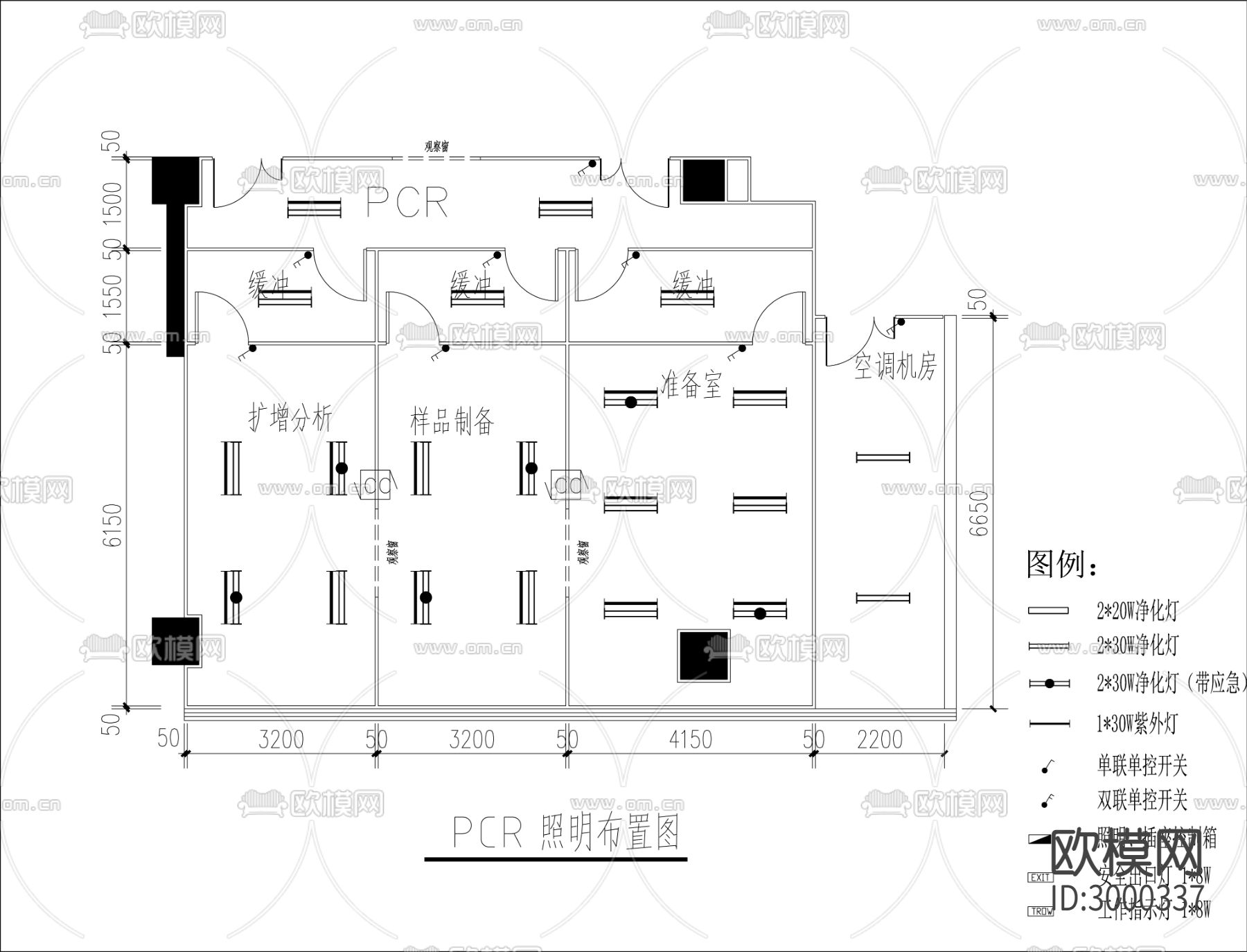 PCR实验室 装修 电气工程 暖通系统cad施工图下载（渲染图7）