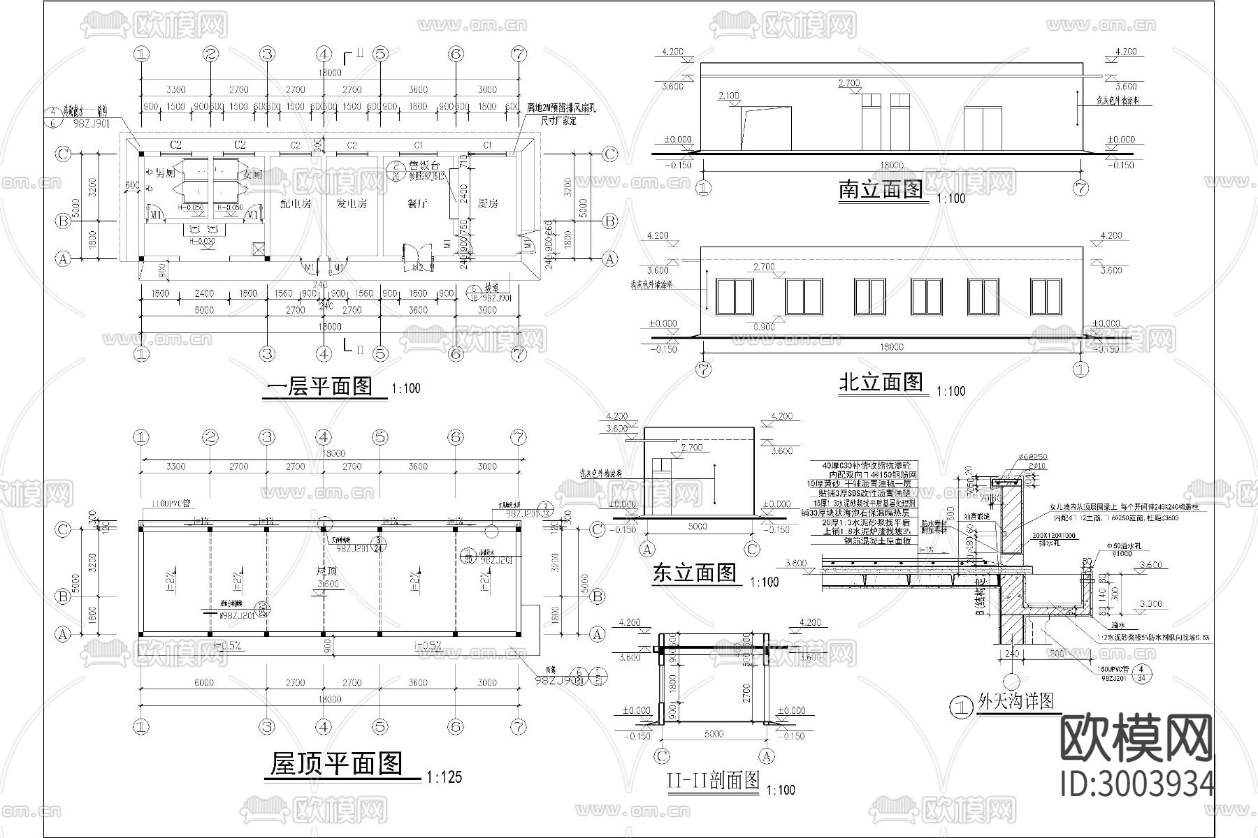 公路 服务区 加油站 平面 建筑 框架 结构 电气 埋地cad施工图下载（渲染图3）