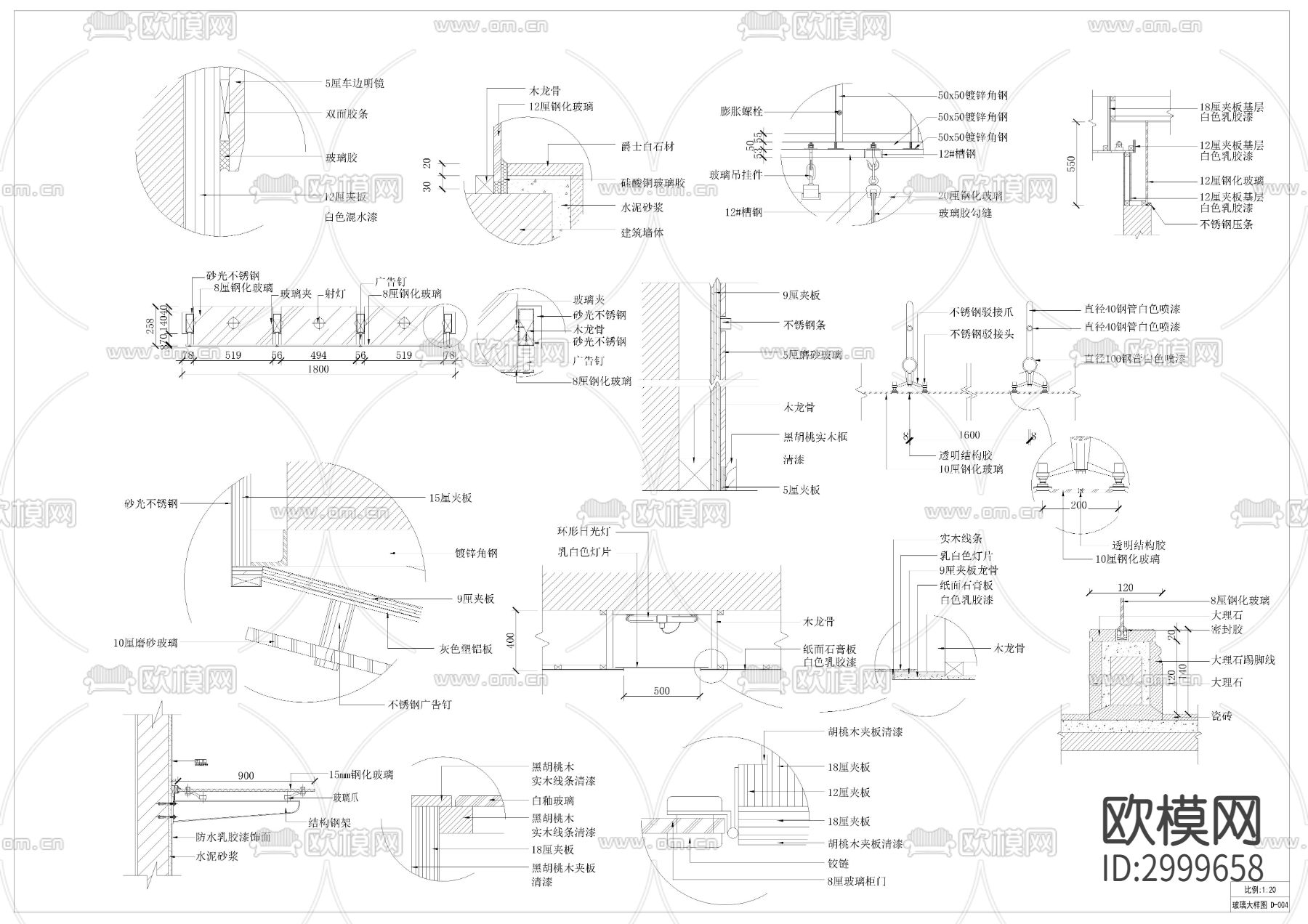 玻璃cad大样图下载（渲染图5）