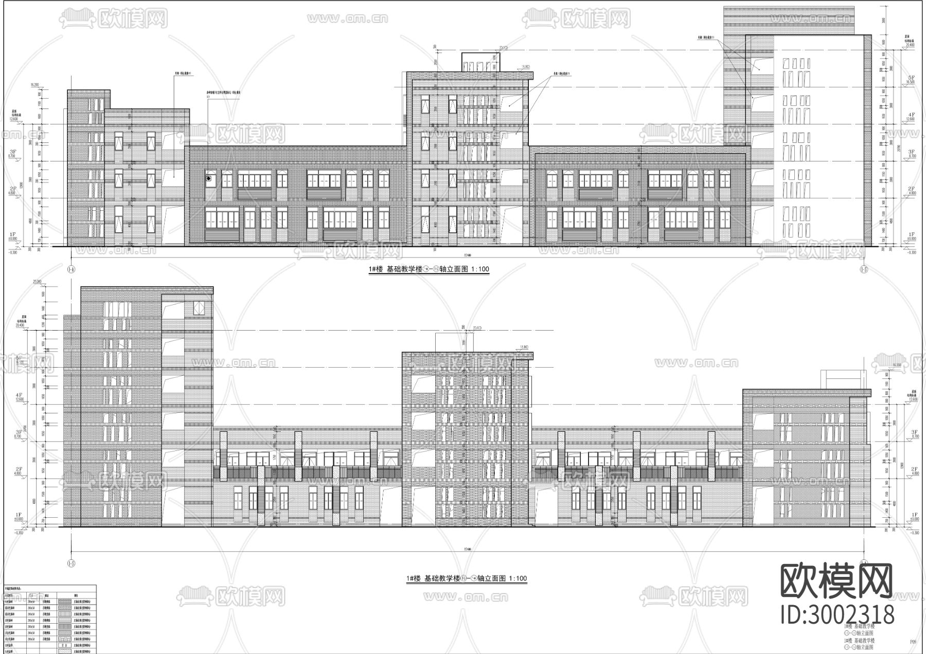 建筑工程职业学校迁建工程cad施工图下载（渲染图7）
