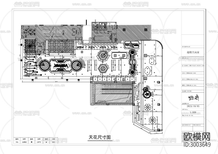 超級大玩家cad施工圖下載(渲染圖4)