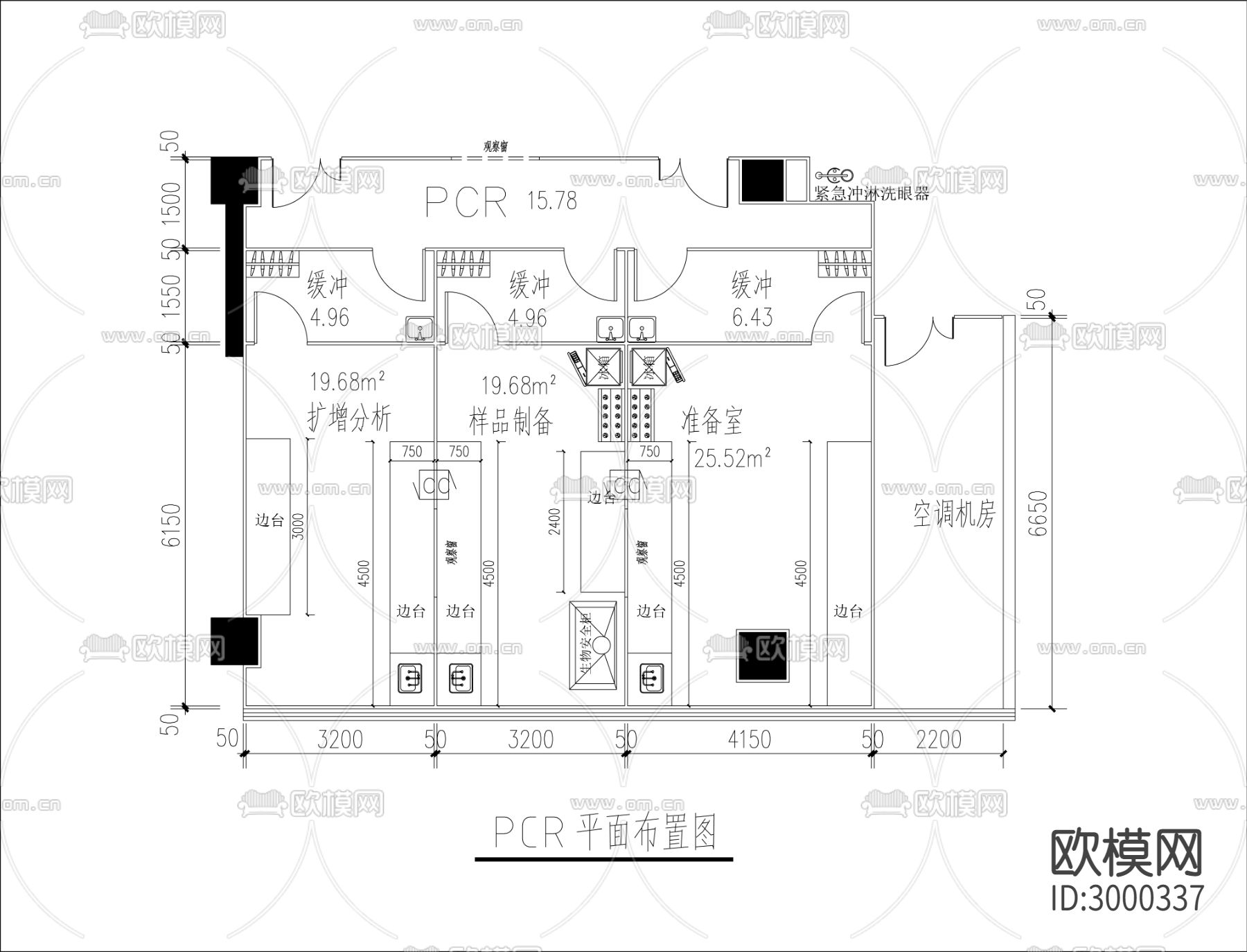 PCR实验室 装修 电气工程 暖通系统cad施工图下载（渲染图2）