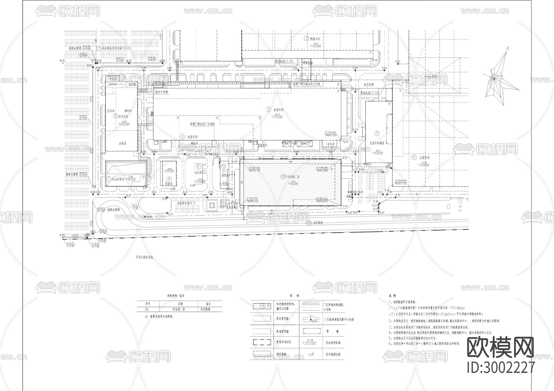 埃安新能源汽车有限公司自研电池试制线项目cad施工图下载（渲染图4）