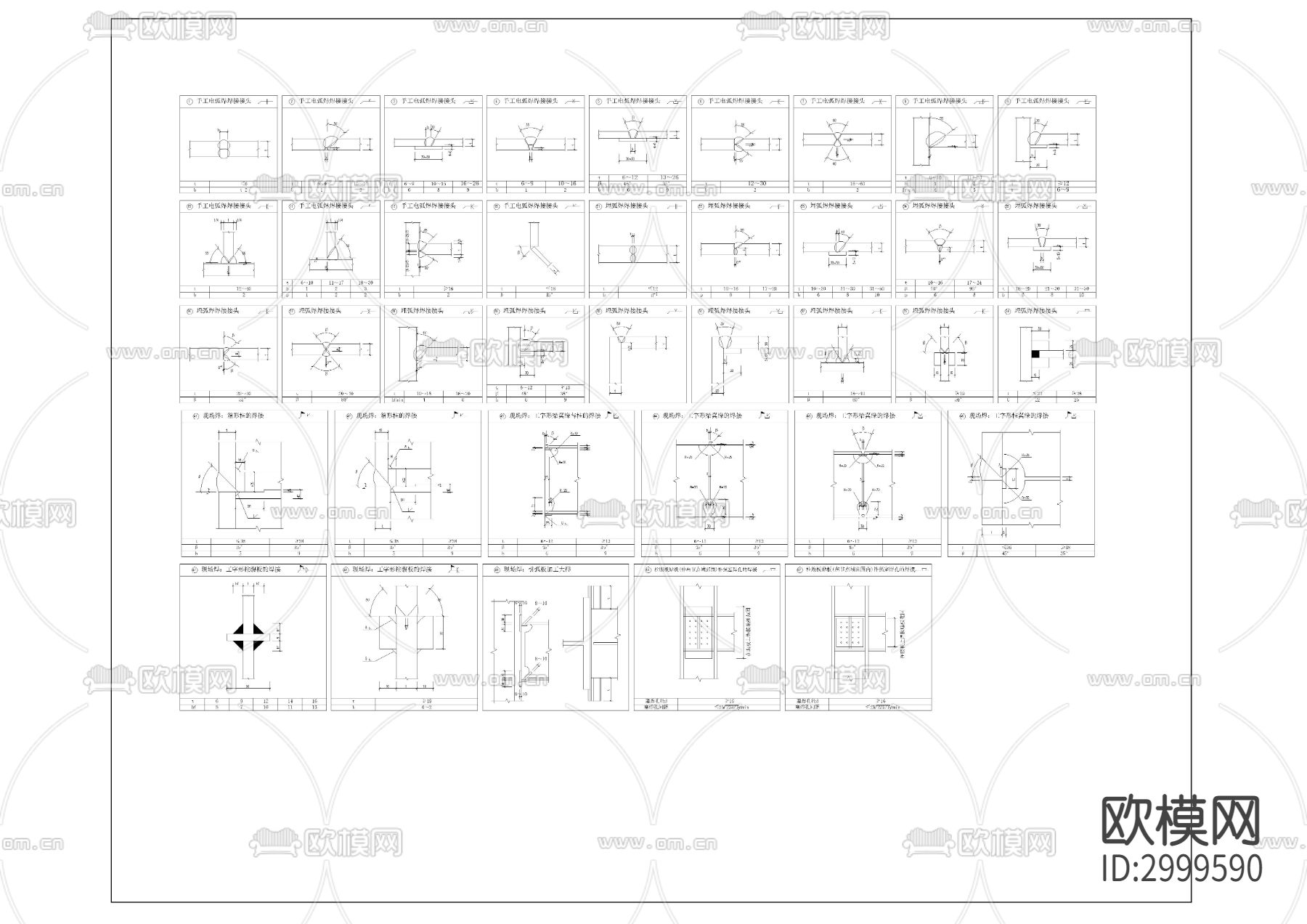 户外全彩LED显示屏设计图纸cad大样图下载（渲染图2）