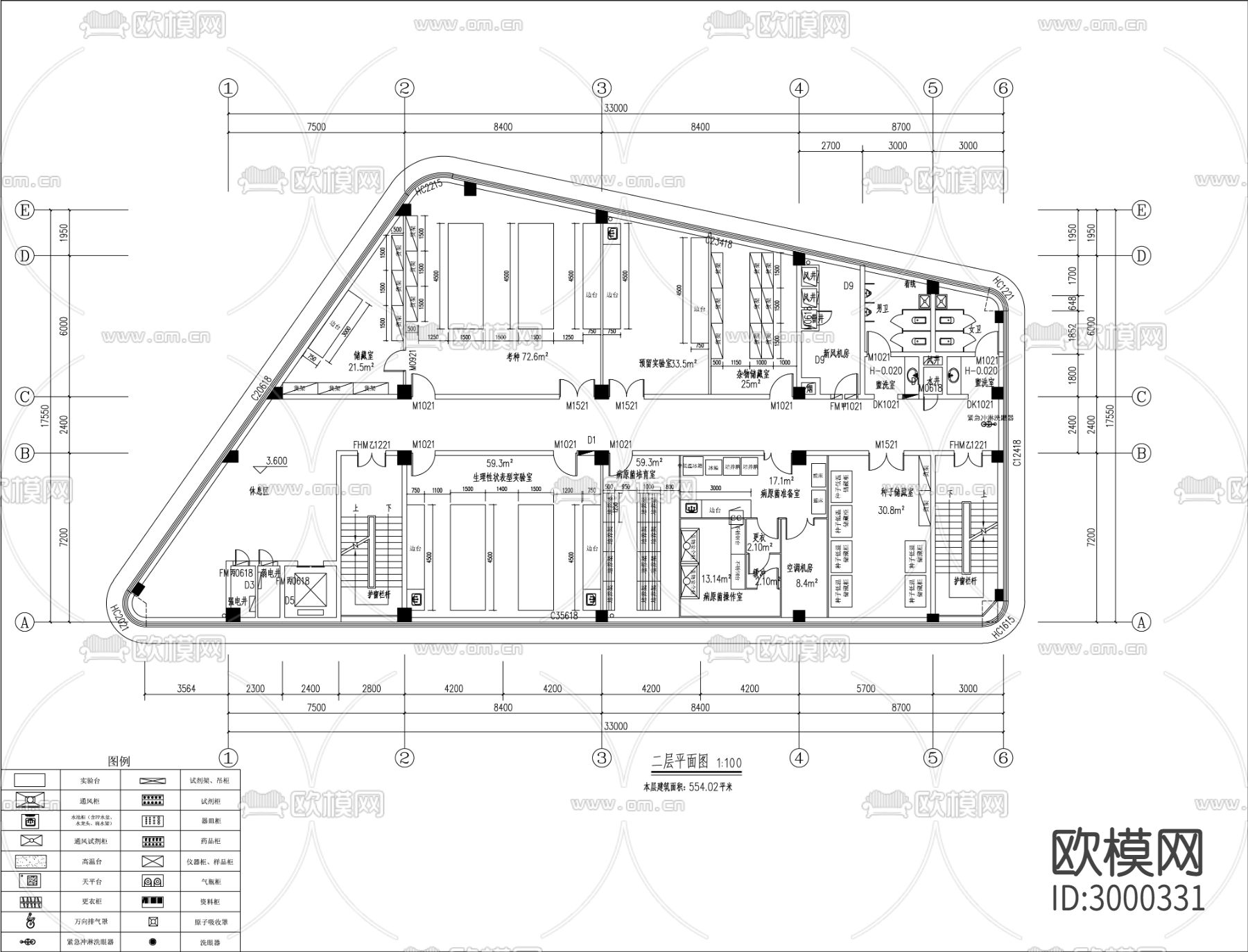 生物技术研发实验室 装修 电气 给排水cad施工图下载（渲染图2）