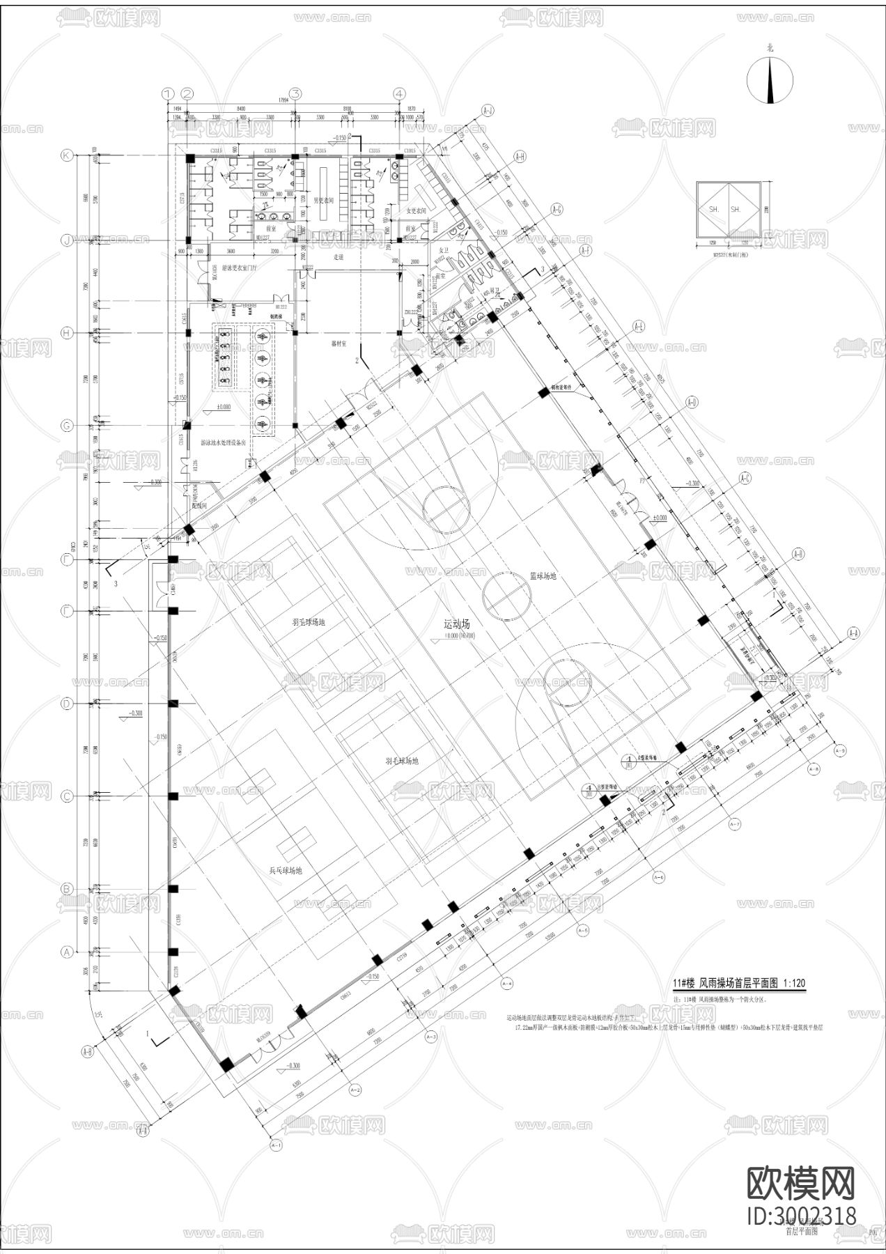 建筑工程职业学校迁建工程cad施工图下载（渲染图2）