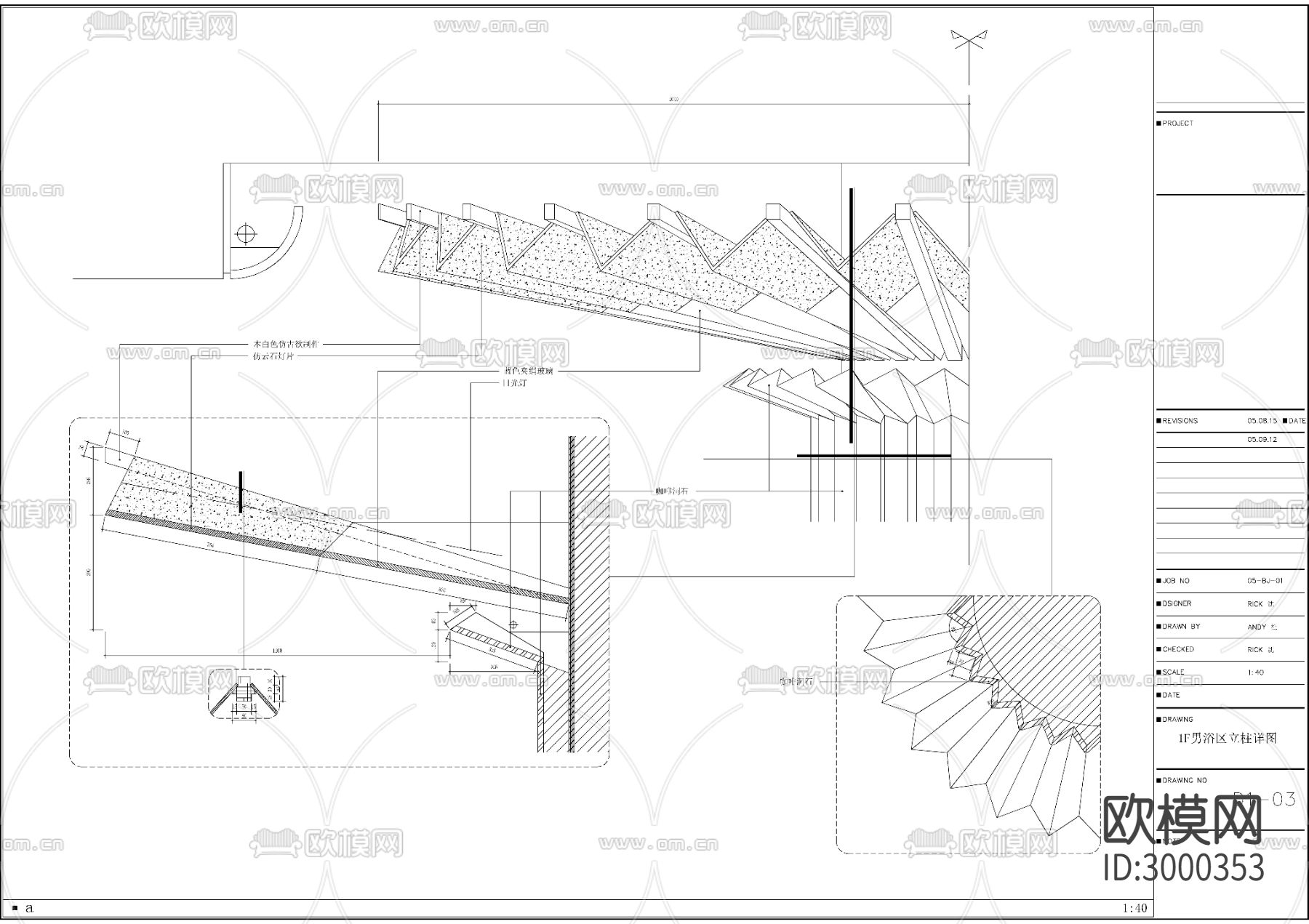 水疗SPA洗浴按摩中心建筑cad施工图下载（渲染图6）