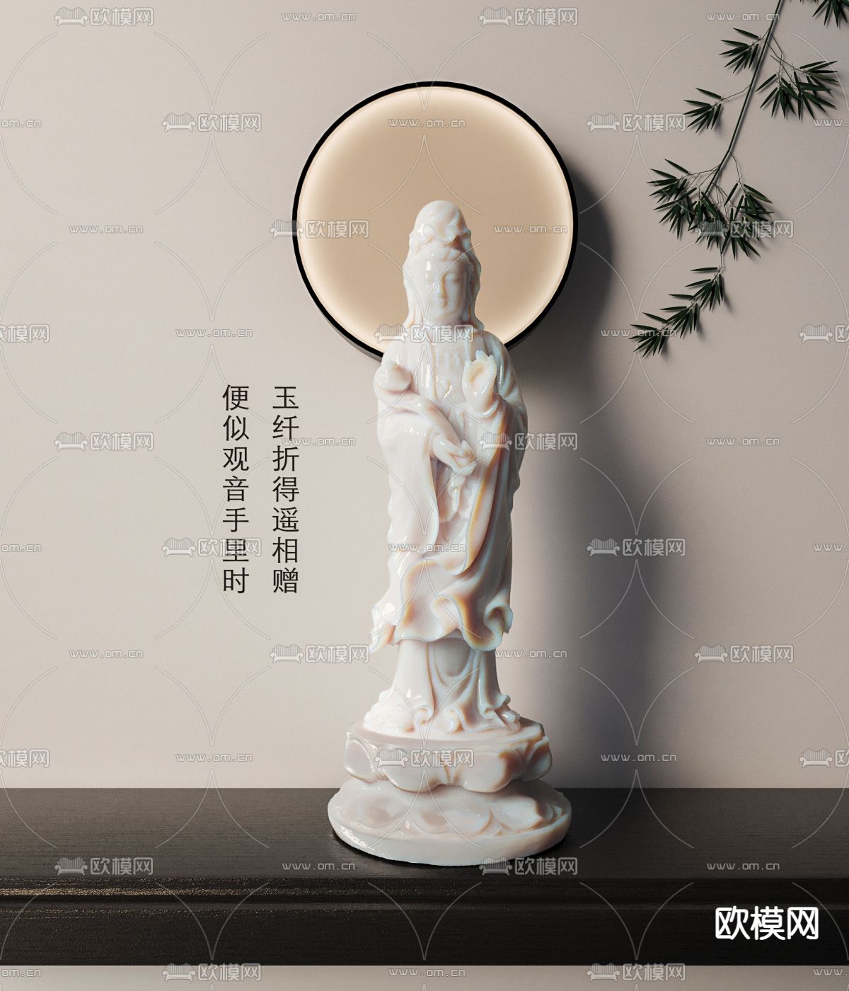 玉观音 佛像 菩萨雕塑3d模型下载