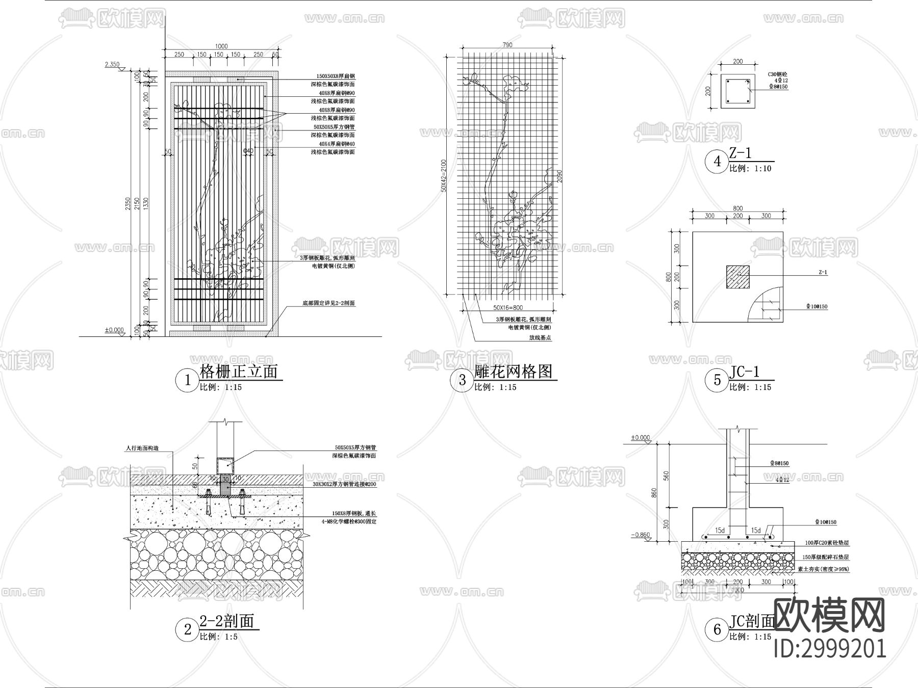 新中式特色镂空景墙cad大样图下载（渲染图3）