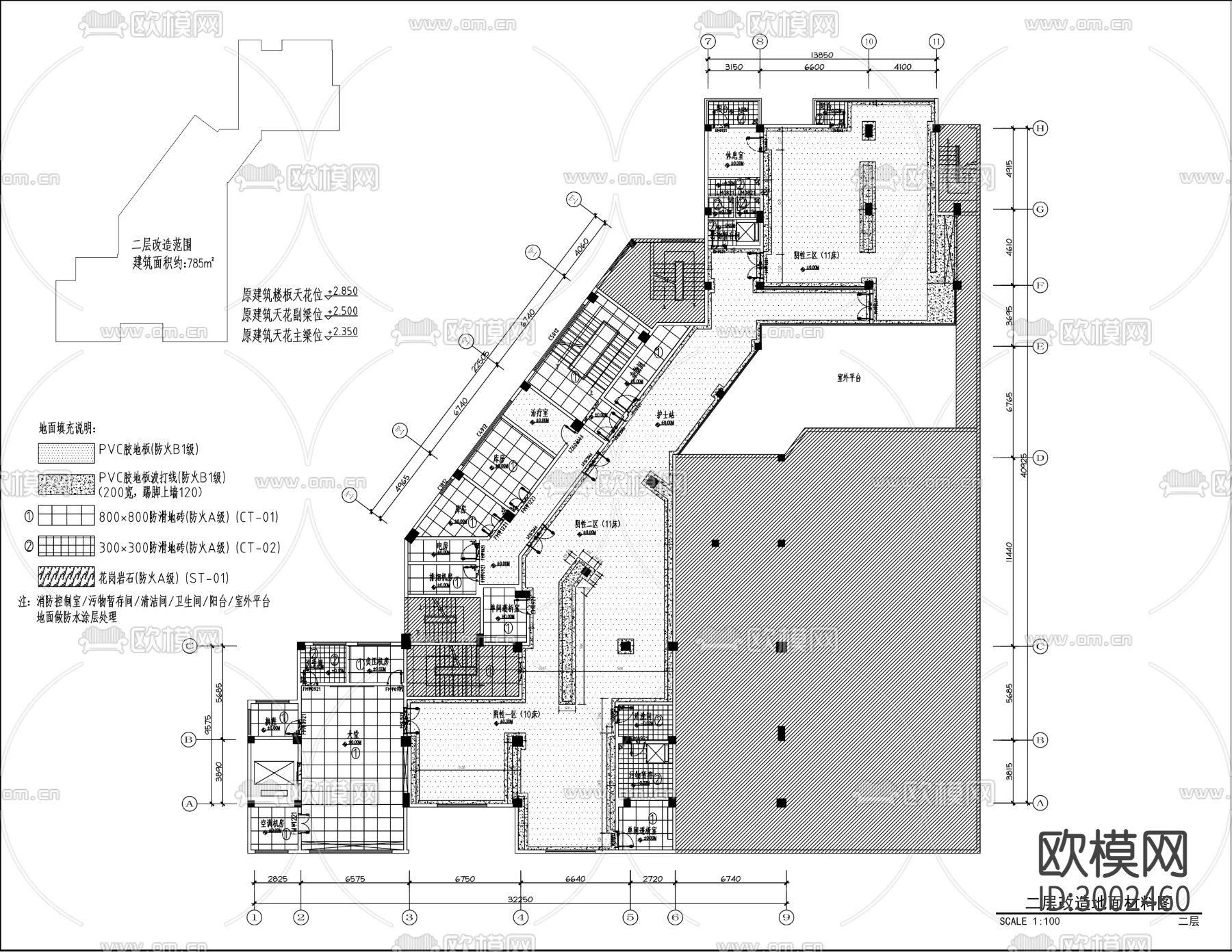 市一医院白云透析中心工程cad施工图下载（渲染图8）