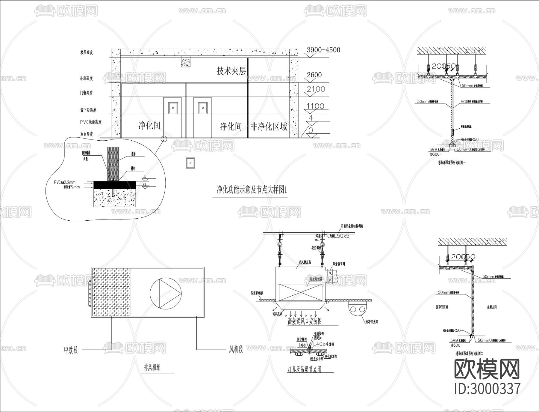 PCR实验室 装修 电气工程 暖通系统cad施工图下载（渲染图10）