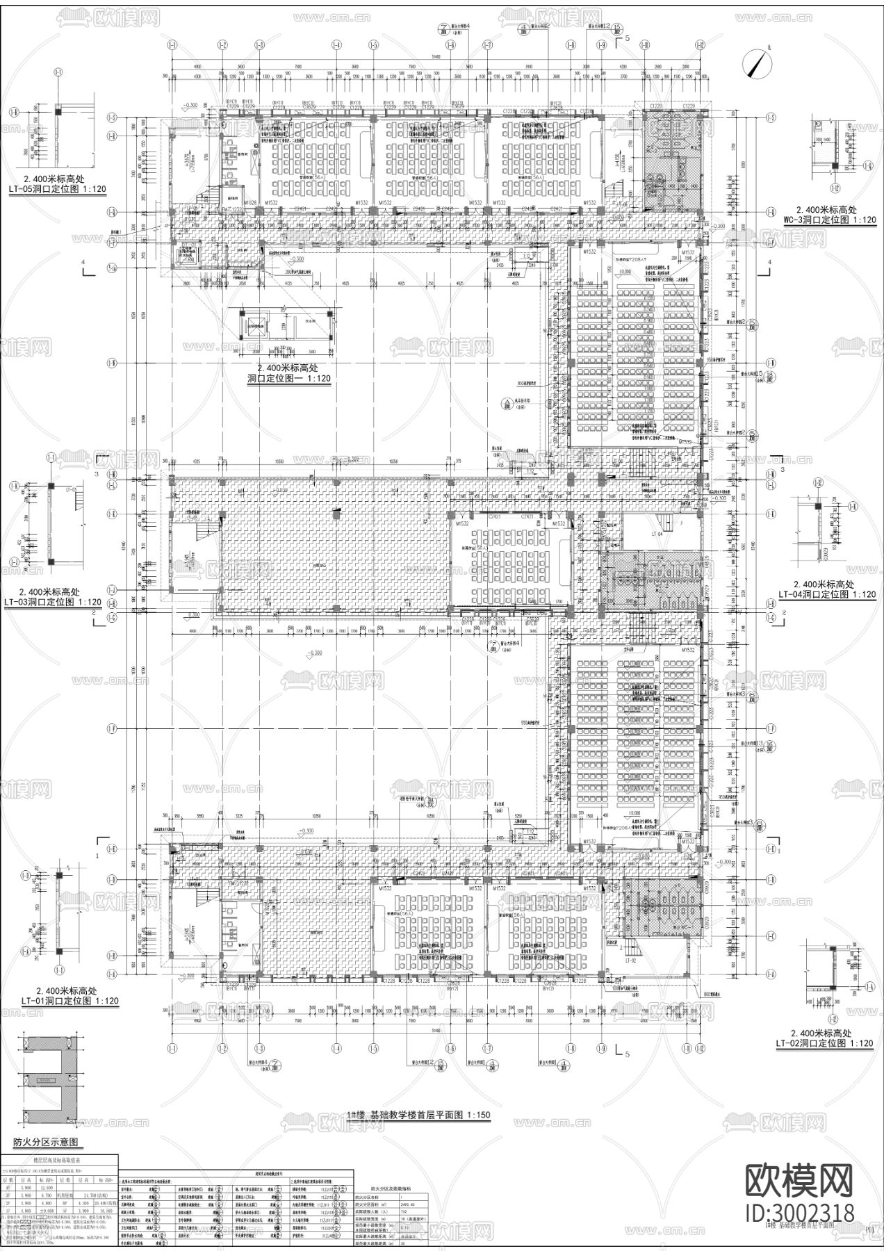 建筑工程职业学校迁建工程cad施工图下载（渲染图5）