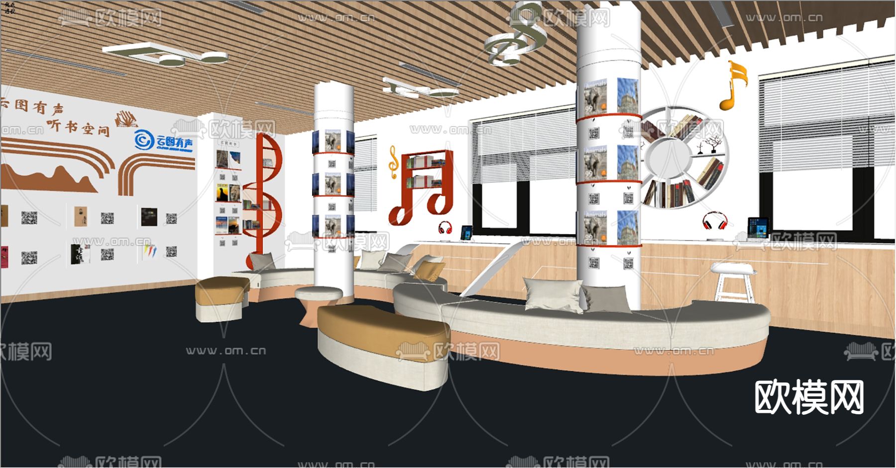 现代有声阅读室su模型下载（渲染图1）