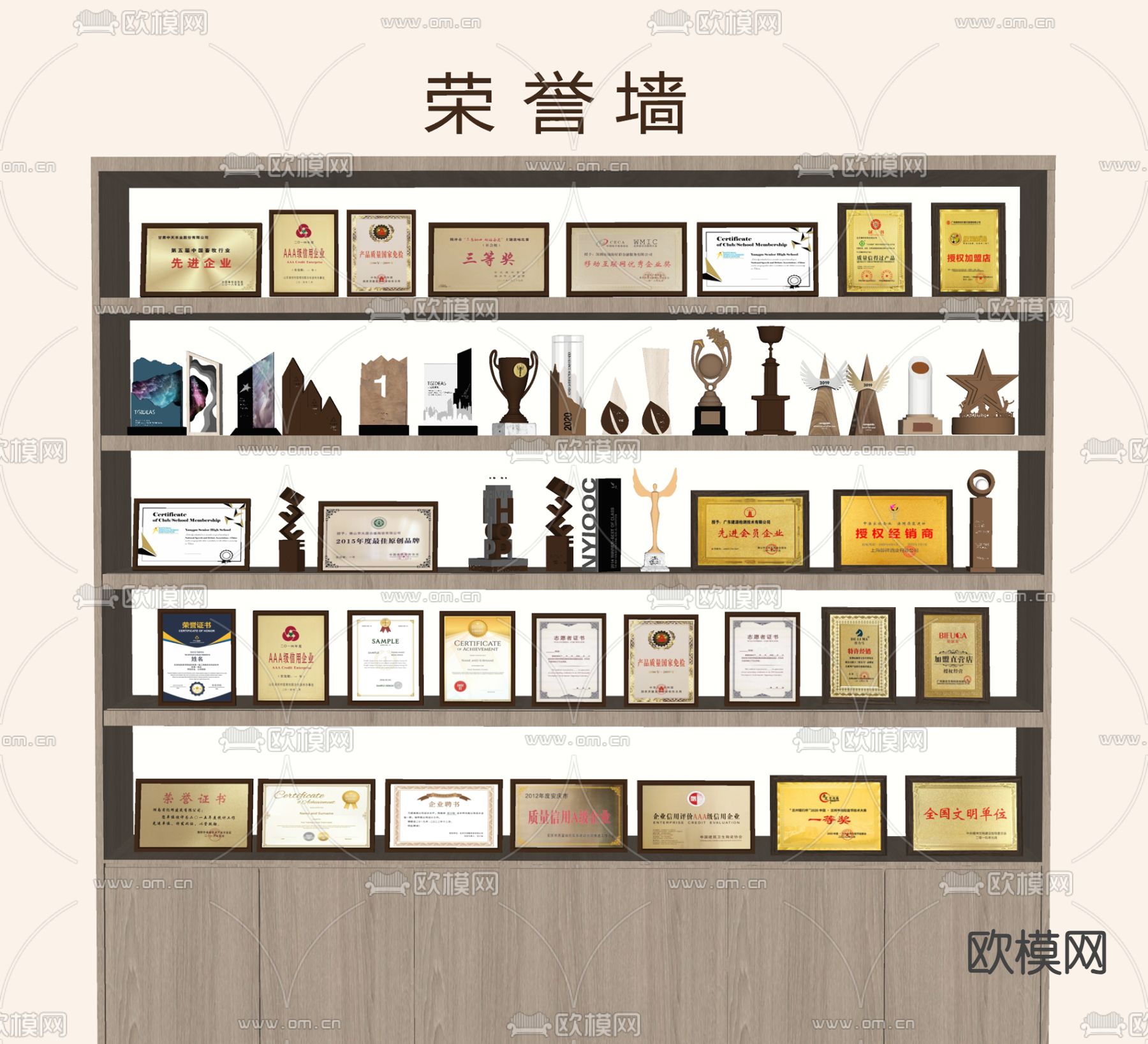 奖杯 奖牌 奖状 荣誉证书 奖章 勋章su模型下载（渲染图2）