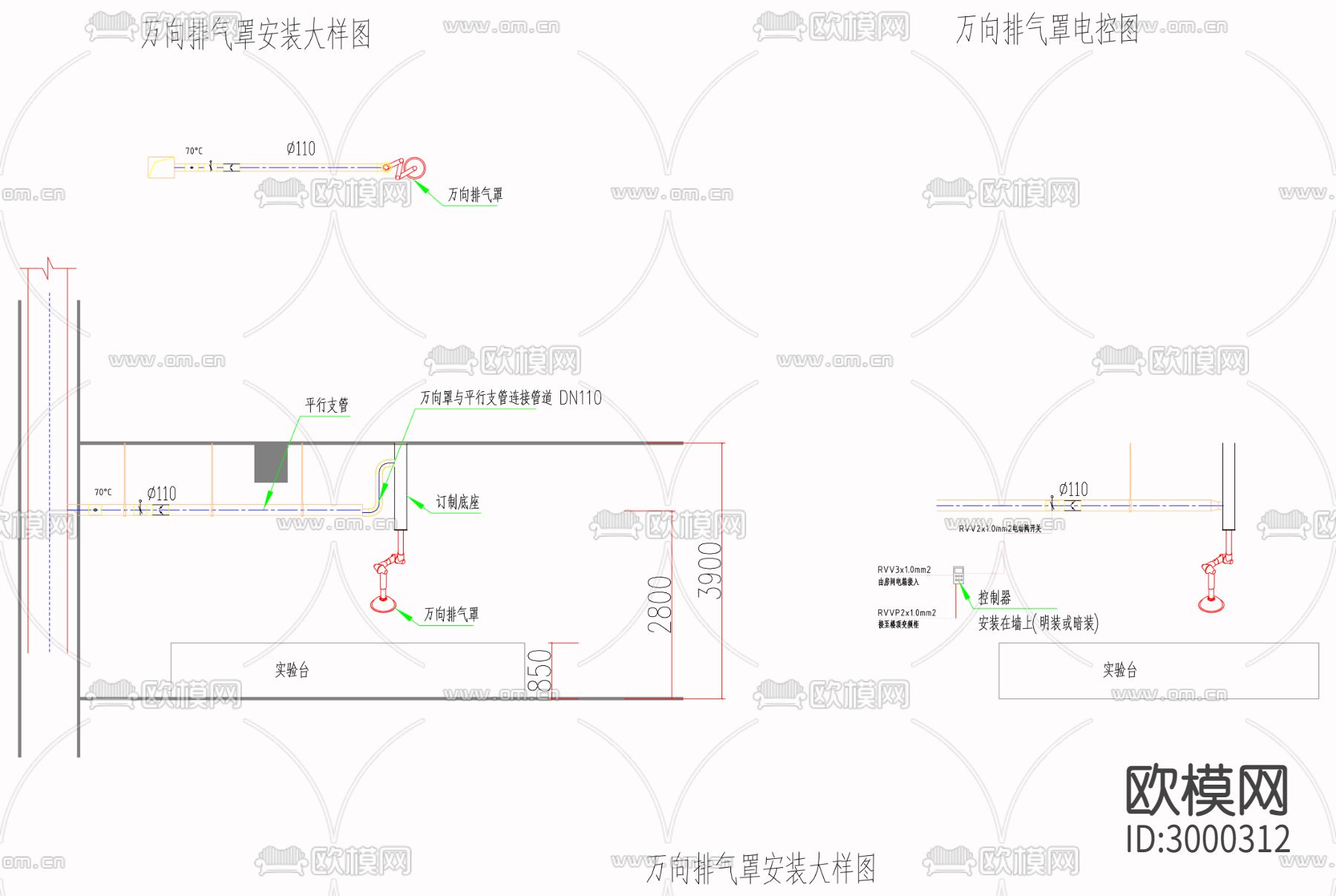 实验室暖通工程 通风系统cad施工图下载（渲染图8）