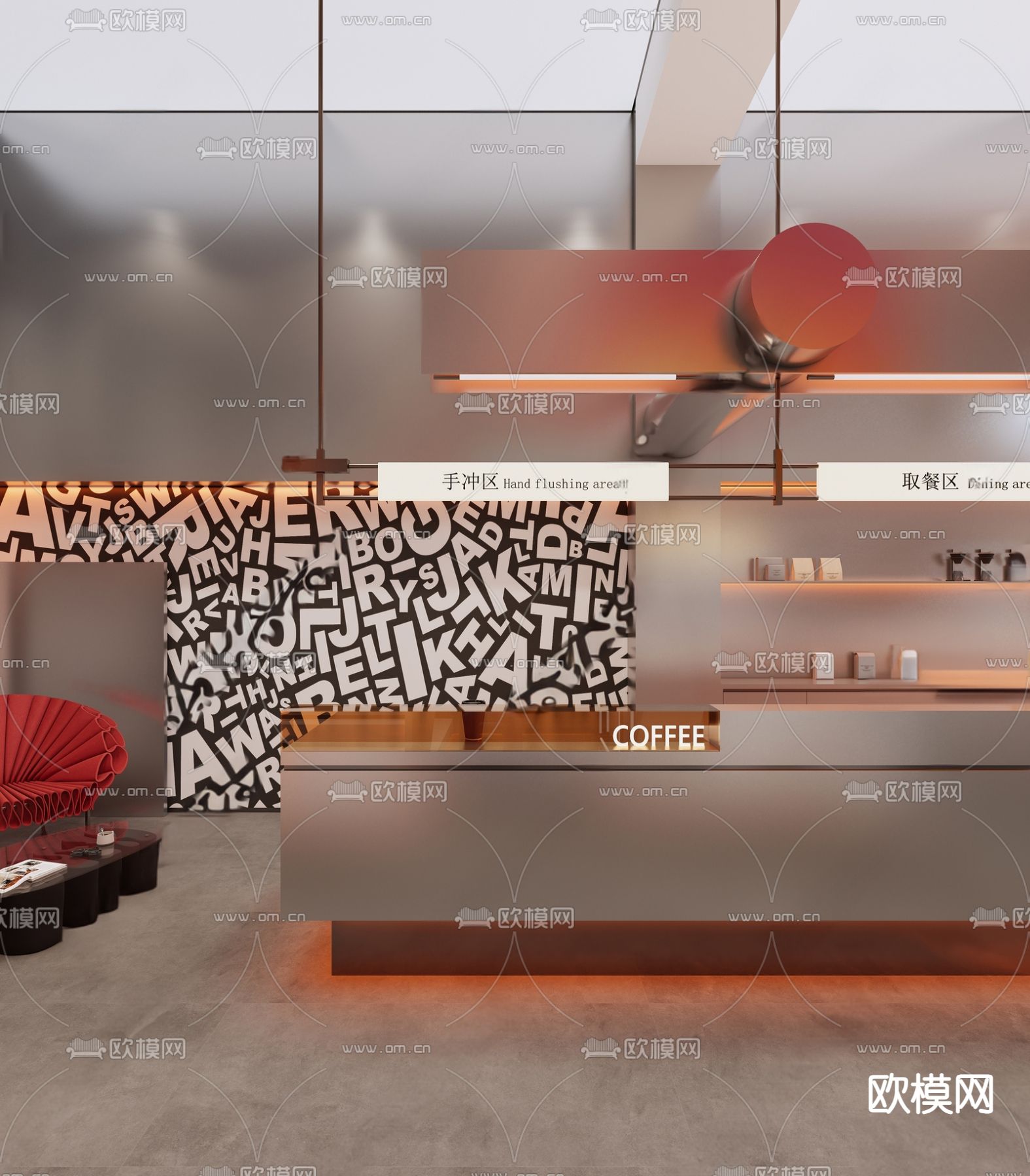 咖啡店 咖啡操作台 吧台3d模型下载