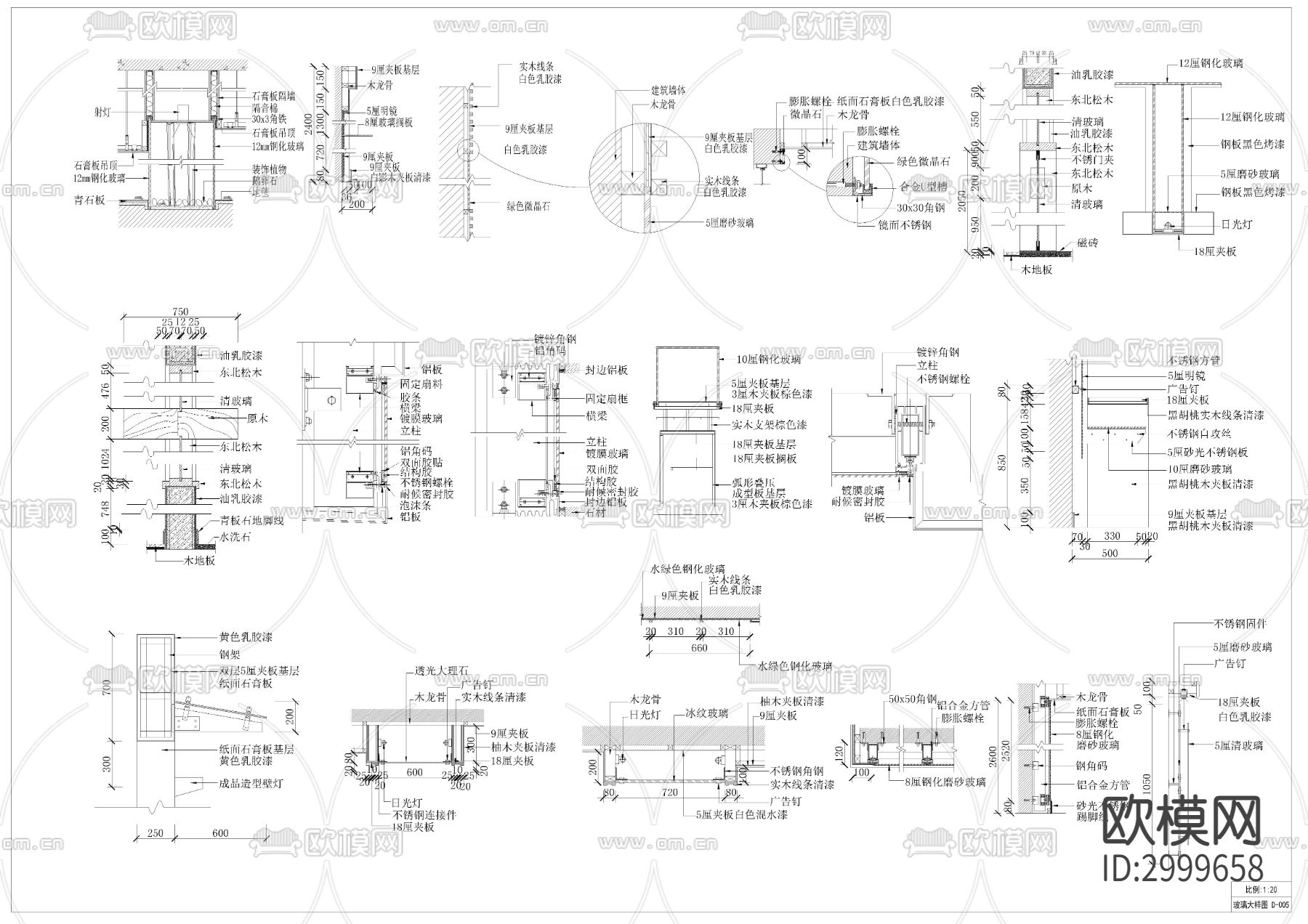玻璃cad大样图下载（渲染图6）