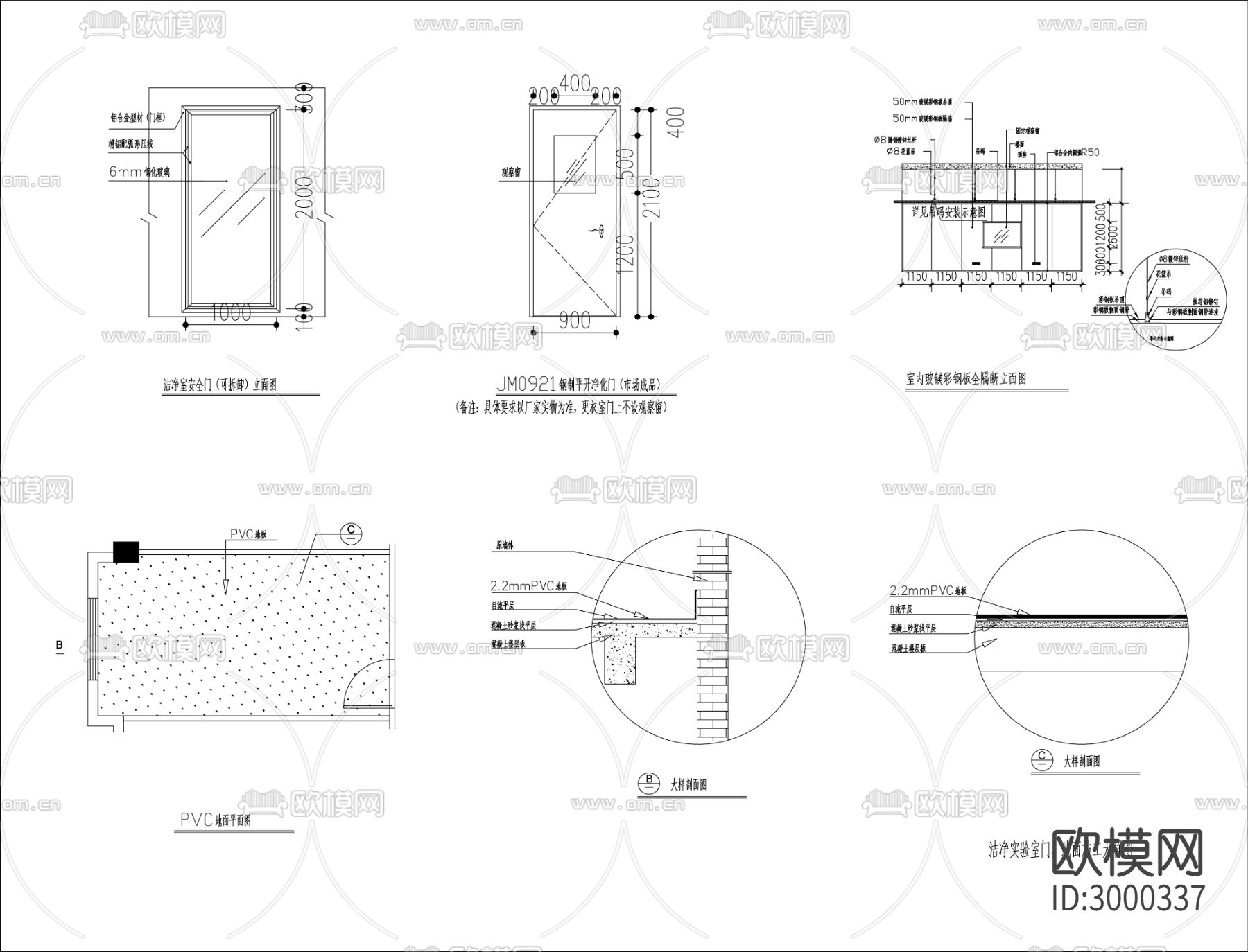 PCR实验室 装修 电气工程 暖通系统cad施工图下载（渲染图9）