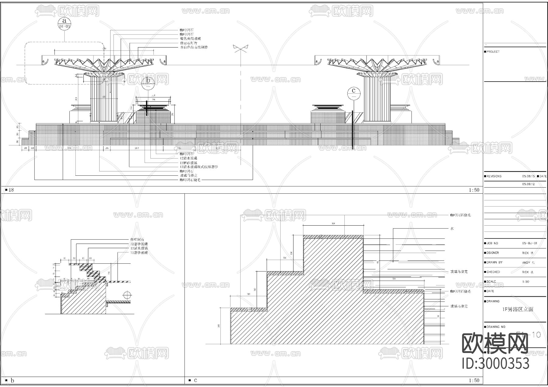 水疗SPA洗浴按摩中心建筑cad施工图下载（渲染图8）