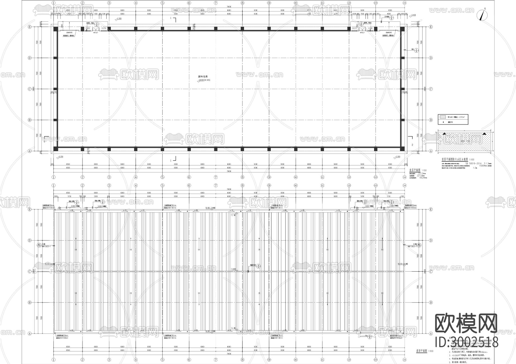 饮料线二期和智能立体仓、原料储存仓扩建项目cad施工图下载（渲染图4）