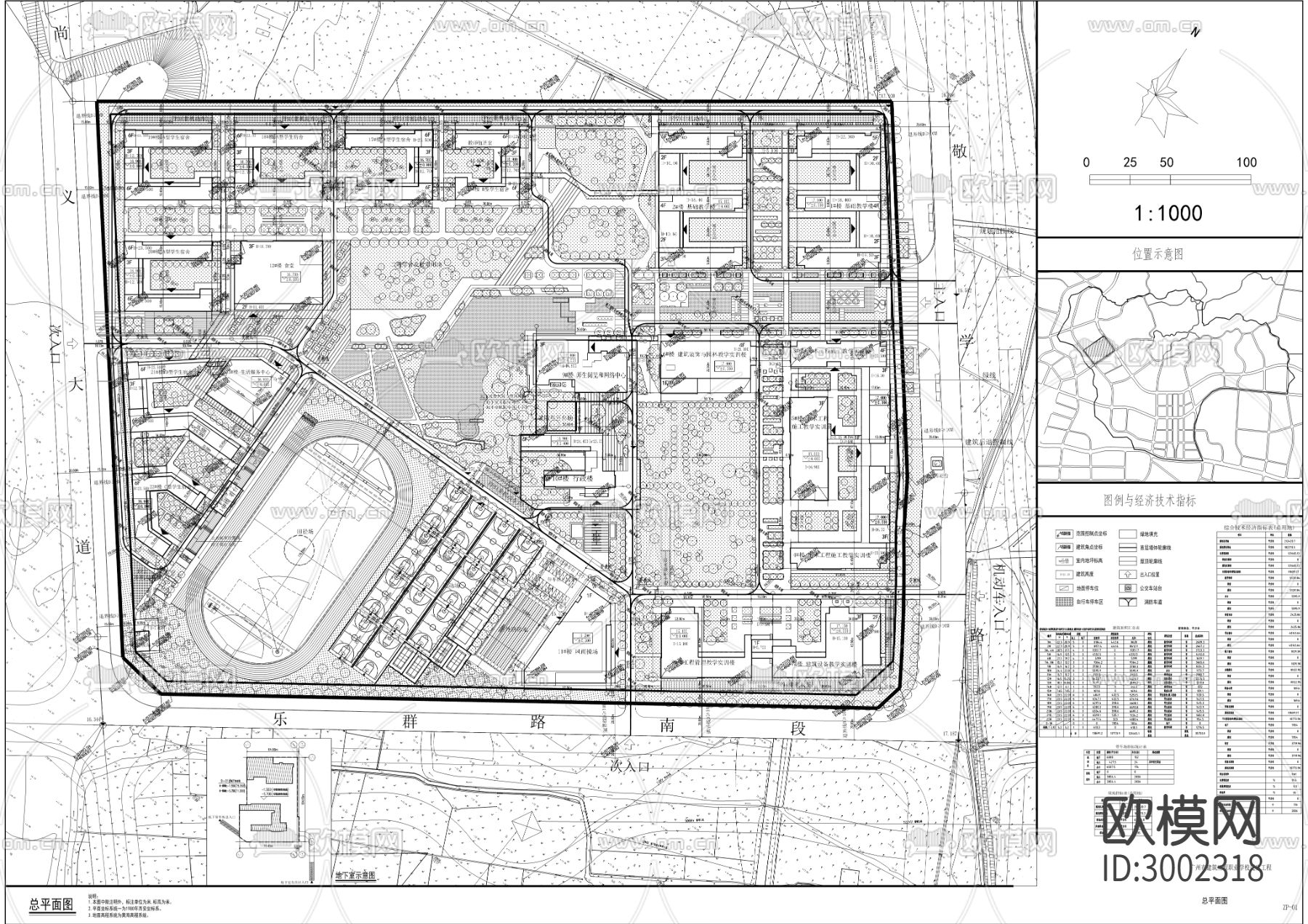 建筑工程职业学校迁建工程cad施工图下载（渲染图10）