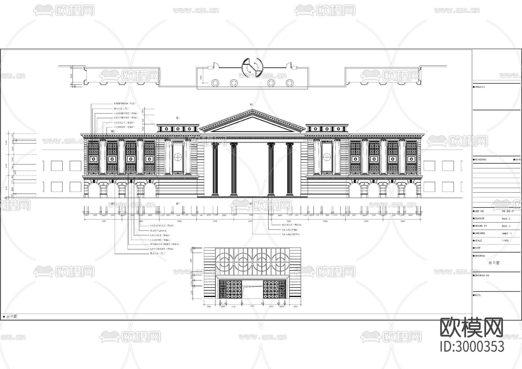 水疗SPA洗浴按摩中心建筑cad施工图下载（渲染图5）
