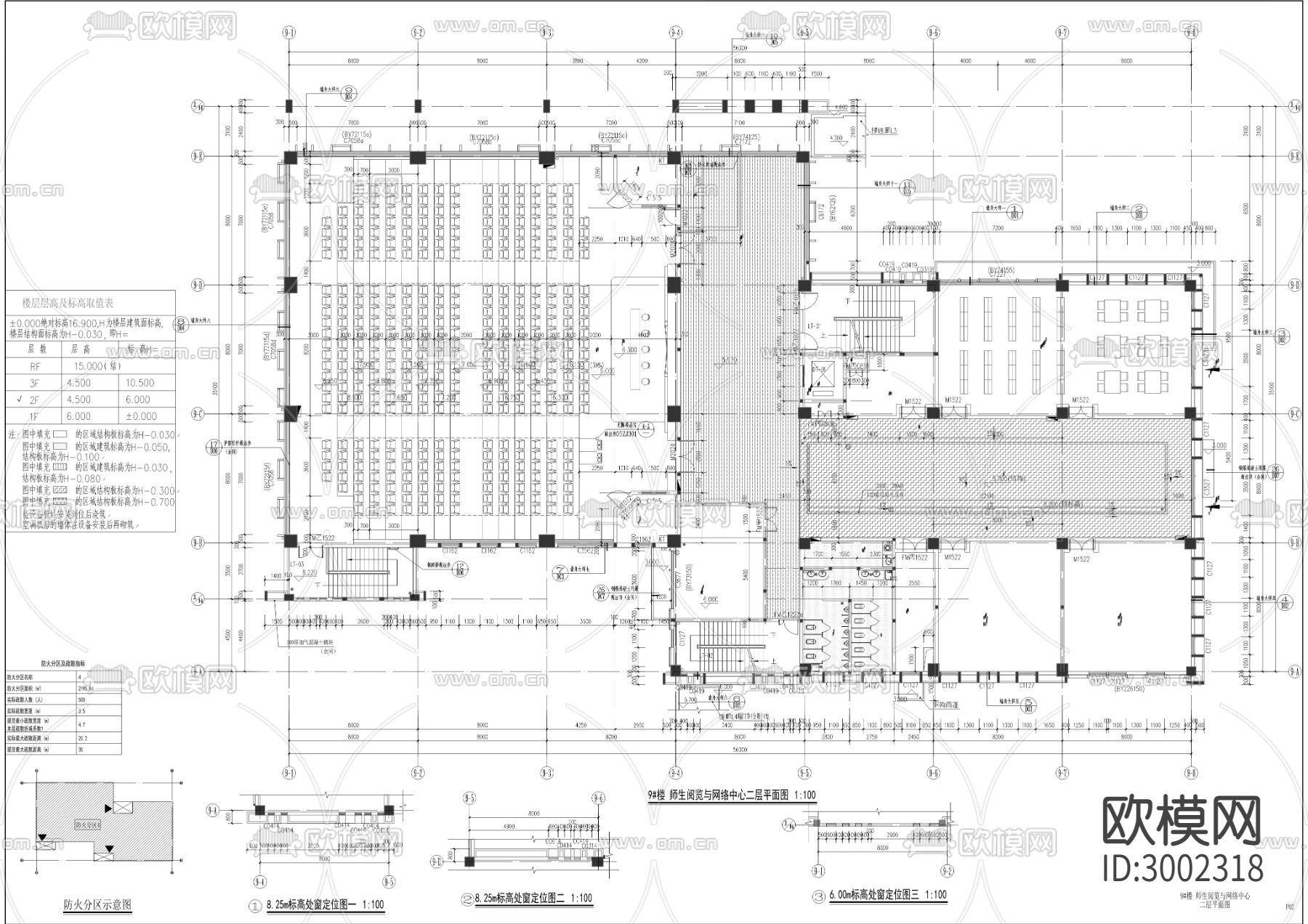 建筑工程职业学校迁建工程cad施工图下载（渲染图1）