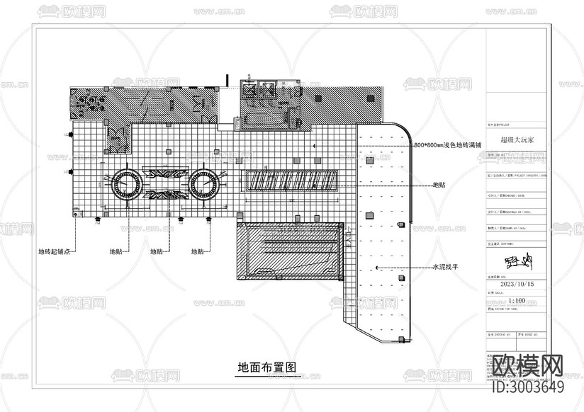 超級大玩家cad施工圖下載(渲染圖2)