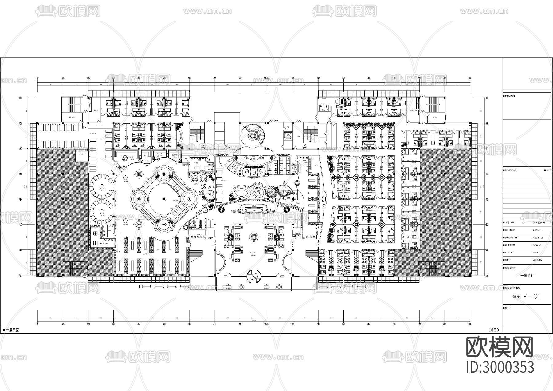 水疗SPA洗浴按摩中心建筑cad施工图下载（渲染图1）
