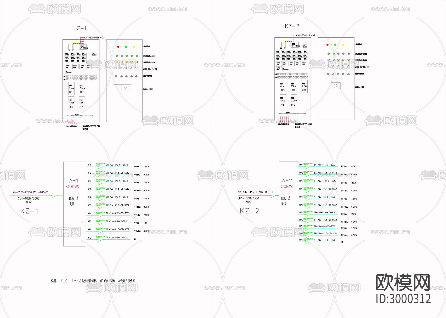 实验室暖通工程 通风系统cad施工图下载（渲染图5）